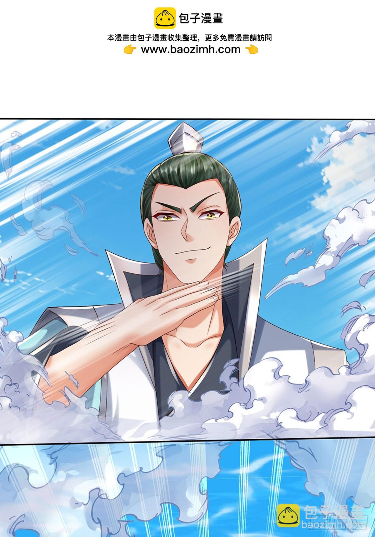 第169话 圣像现，蛟龙出-第169话