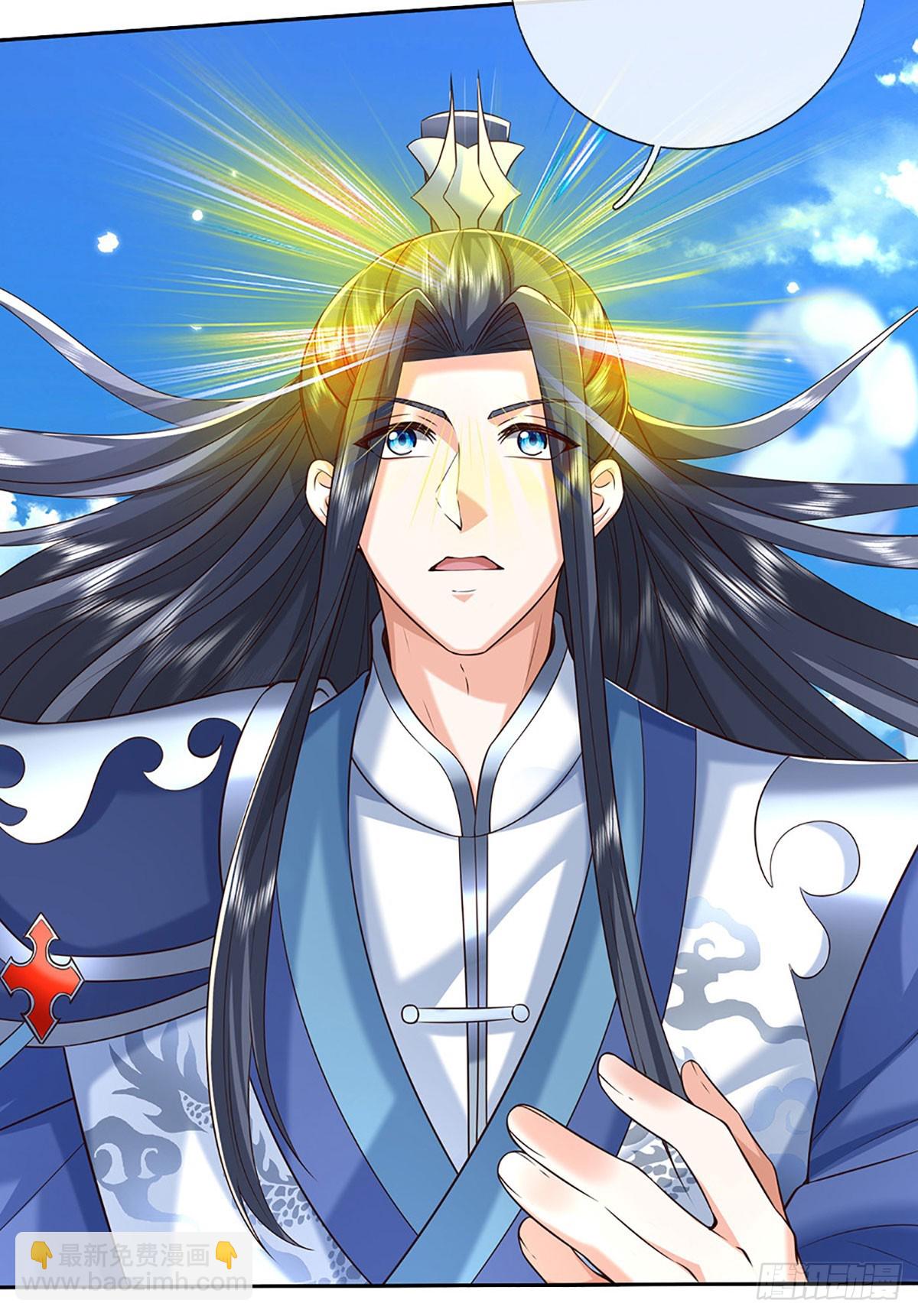 第171话 斩龙决-第171话