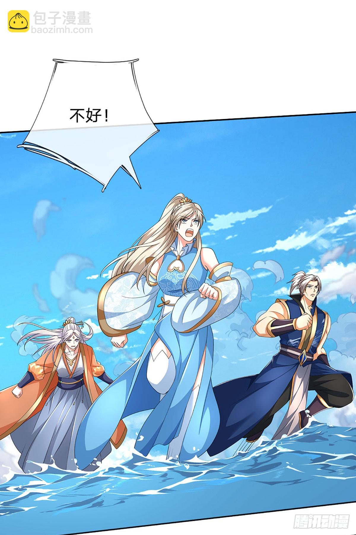 第171话 斩龙决-第171话