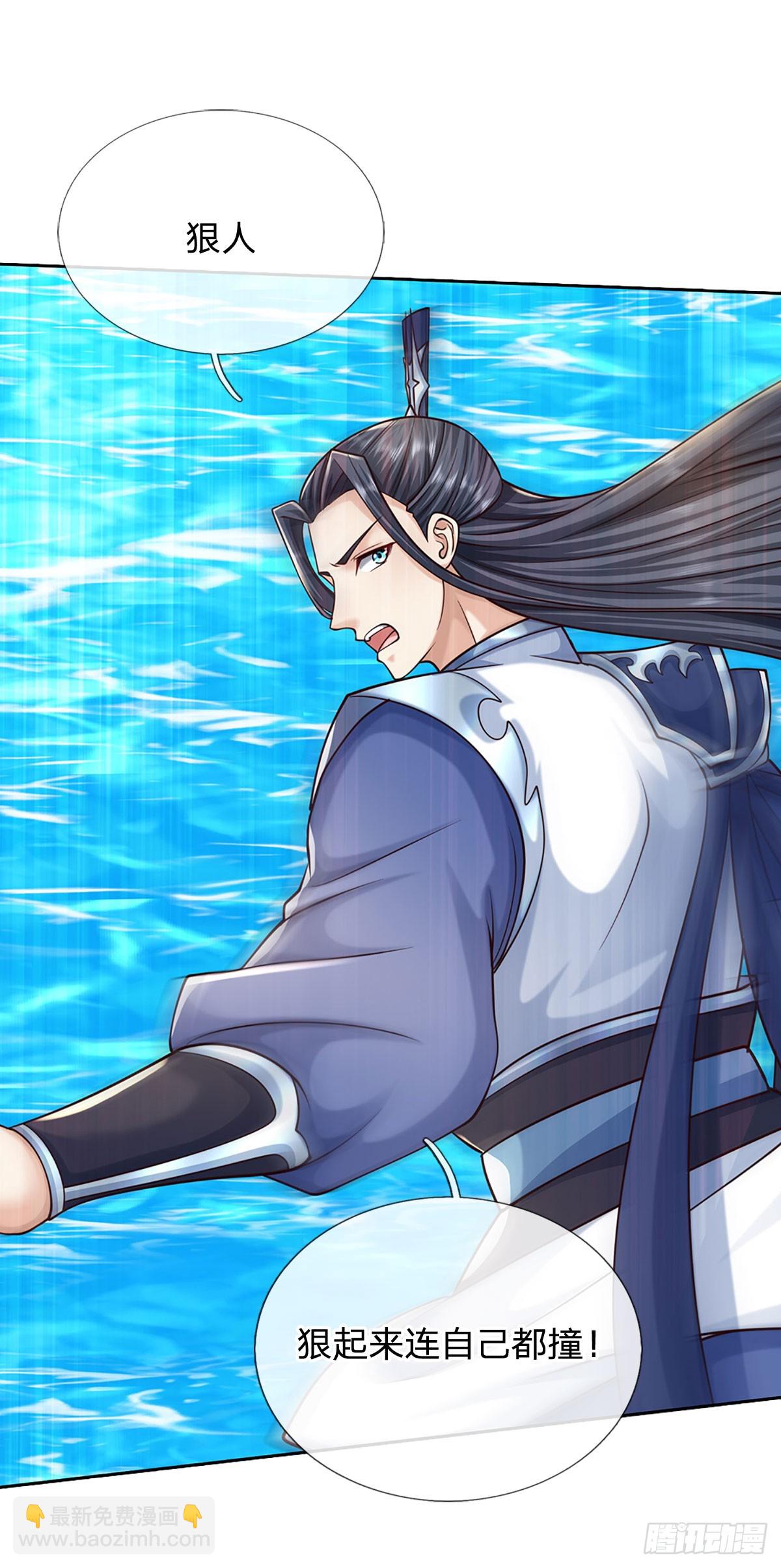 第171话 斩龙决-第171话