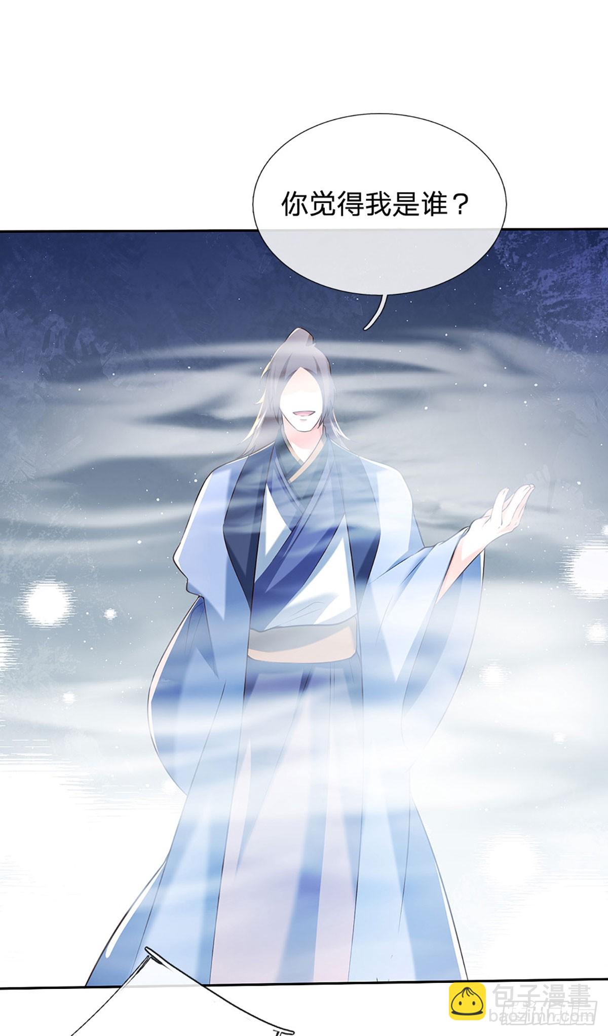 第171话 斩龙决-第171话