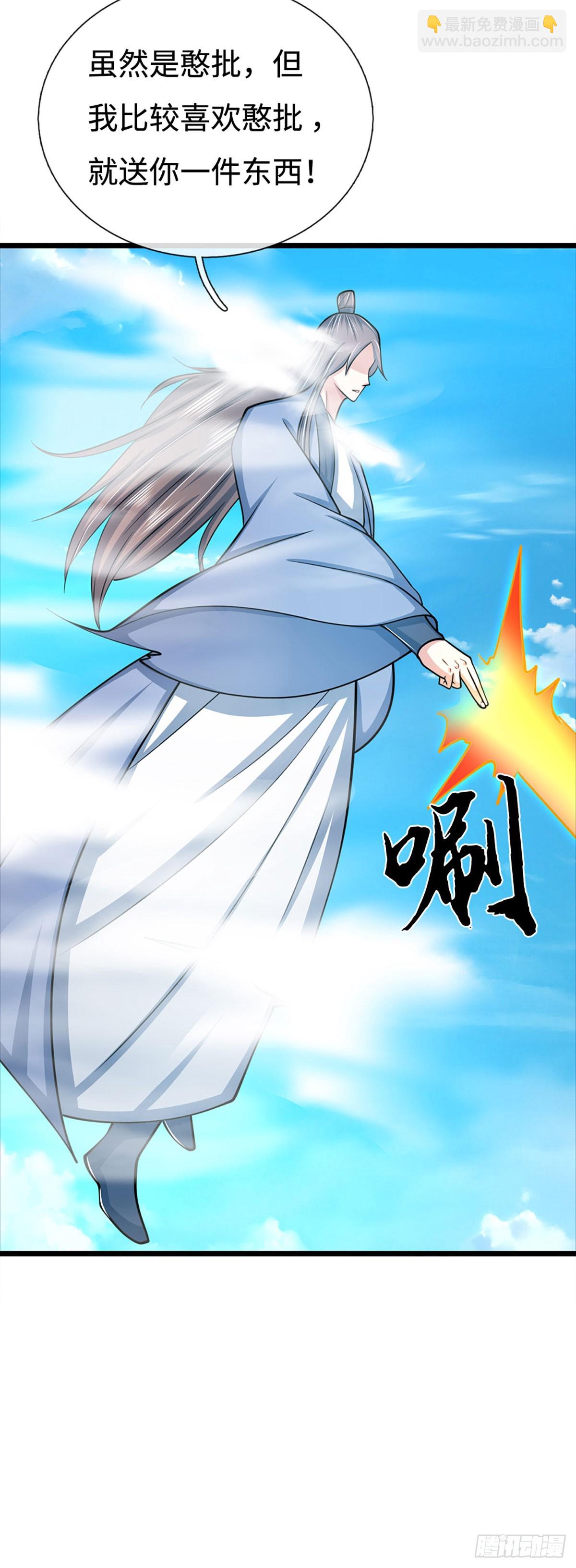 第173话 憨批还有救吗？-第173话