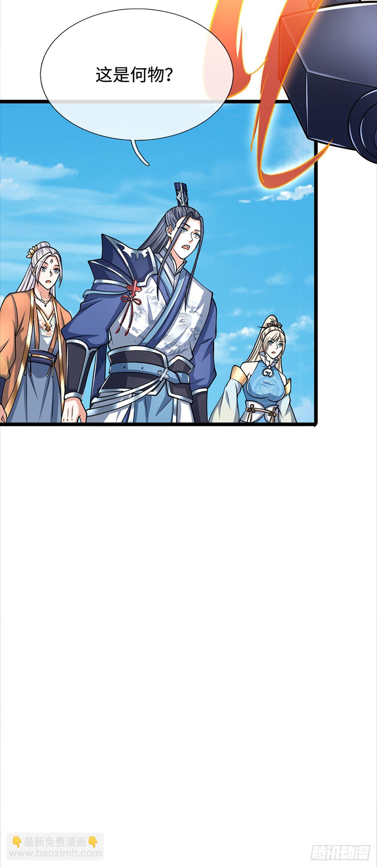 第173话 憨批还有救吗？-第173话