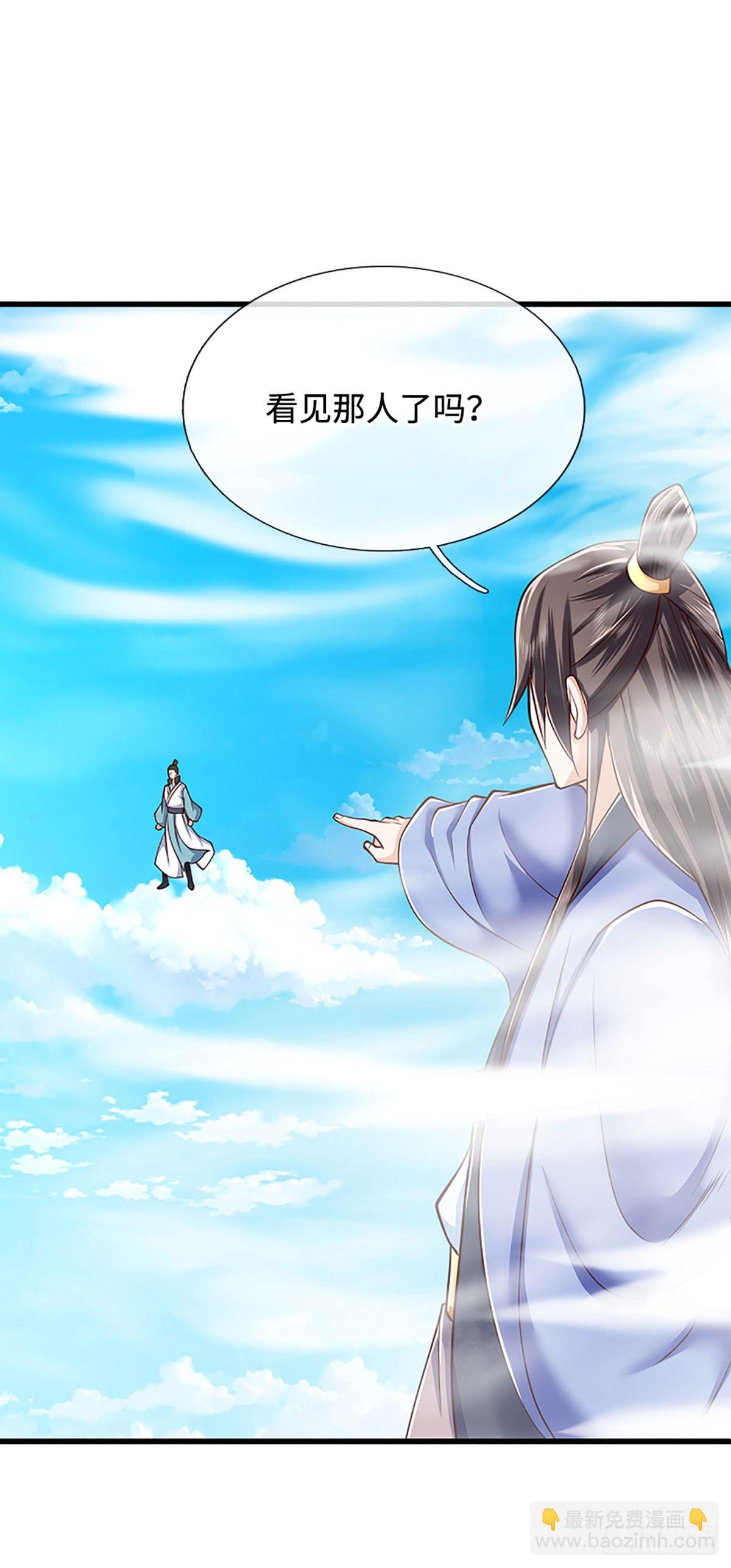 第173话 憨批还有救吗？-第173话