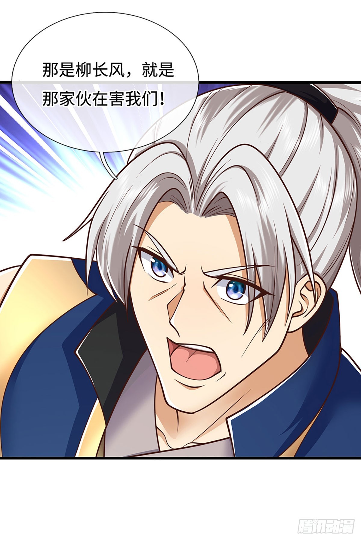 第173话 憨批还有救吗？-第173话