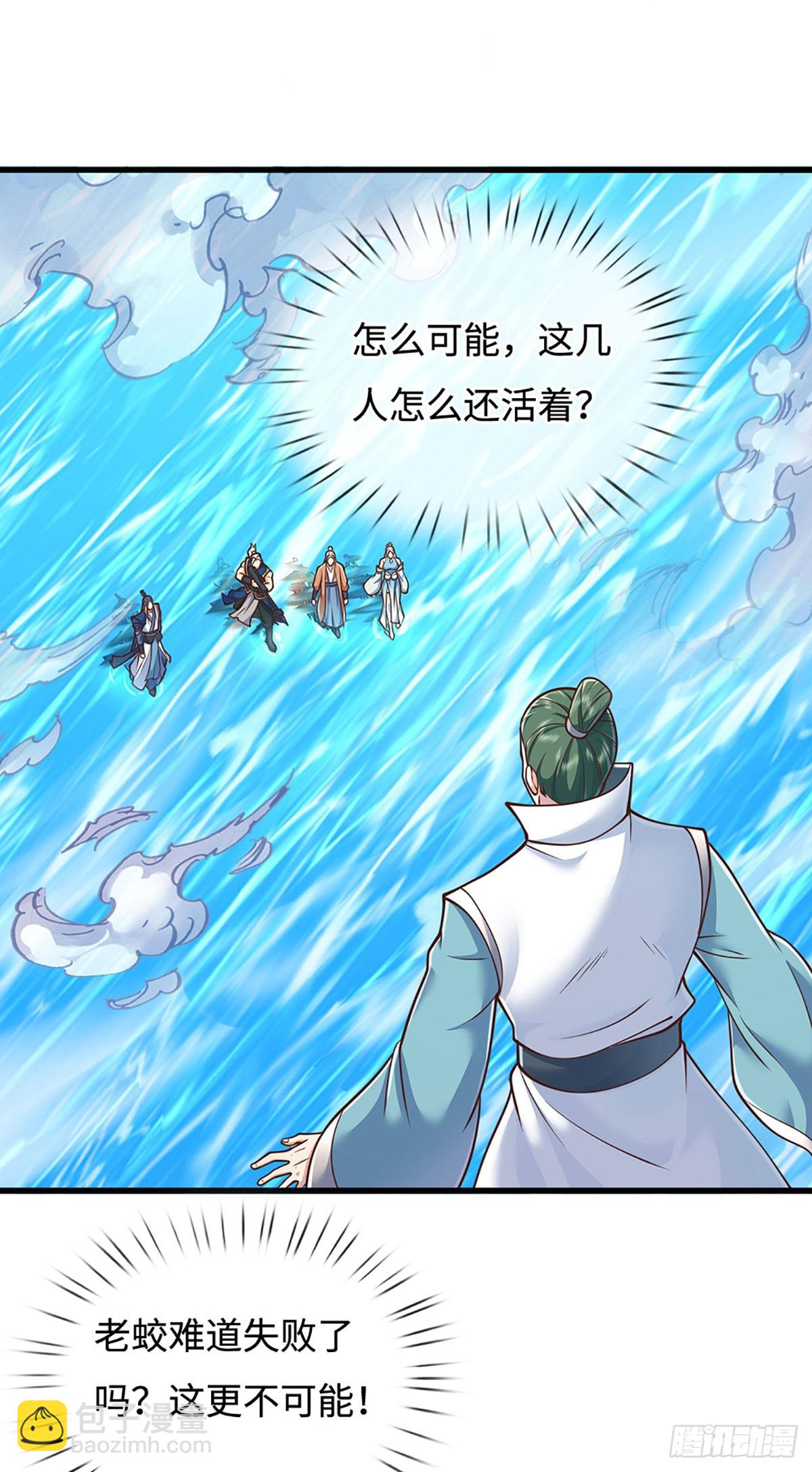 第173话 憨批还有救吗？-第173话