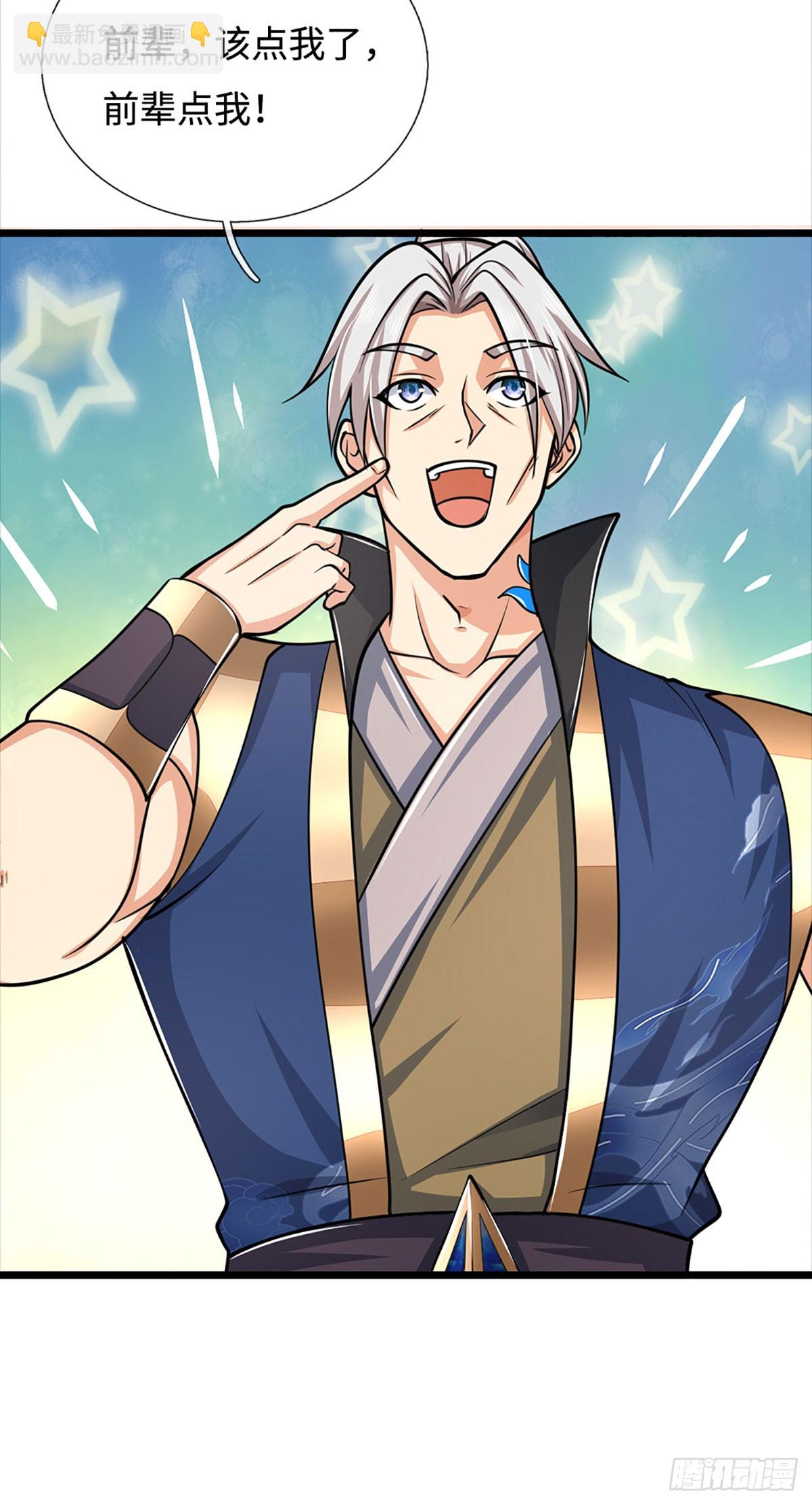 第173话 憨批还有救吗？-第173话