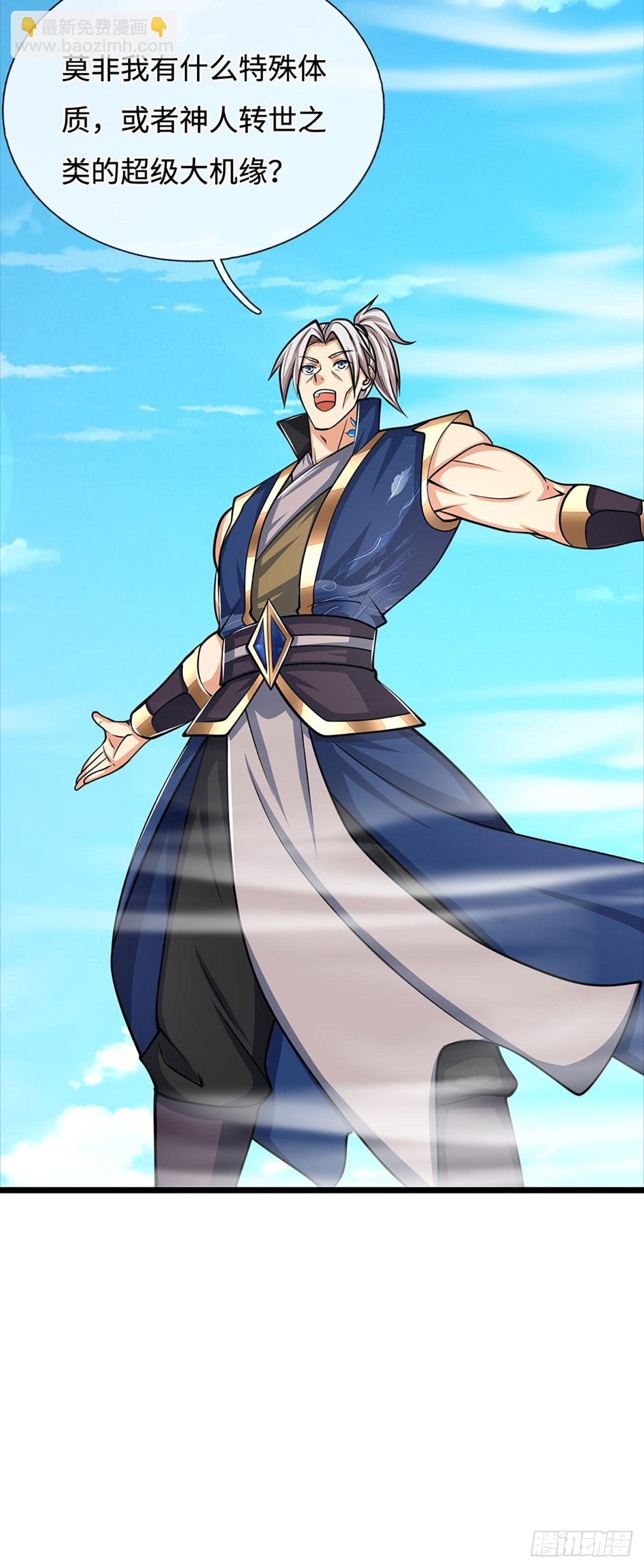 第173话 憨批还有救吗？-第173话