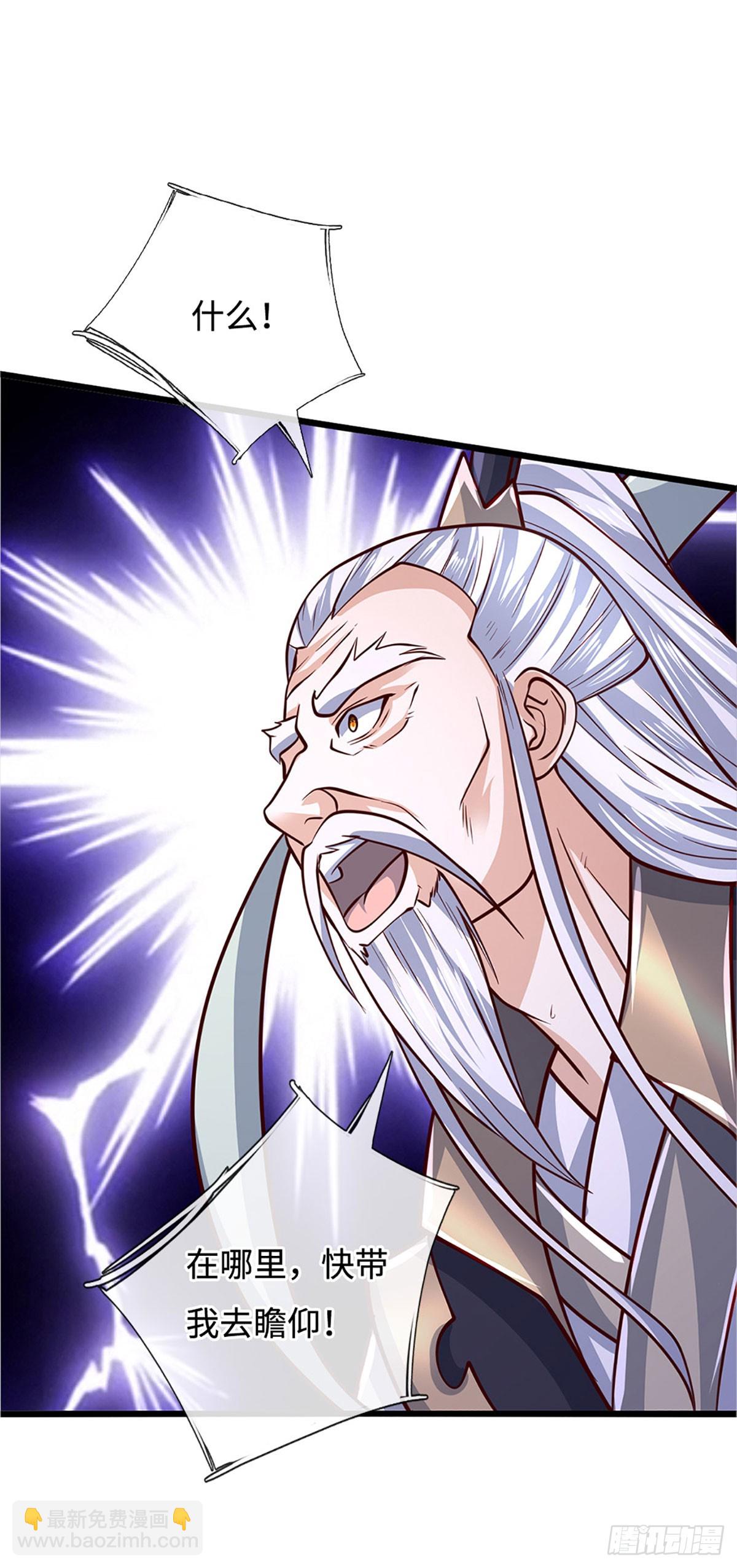 第175话 吹牛都没人信-第175话