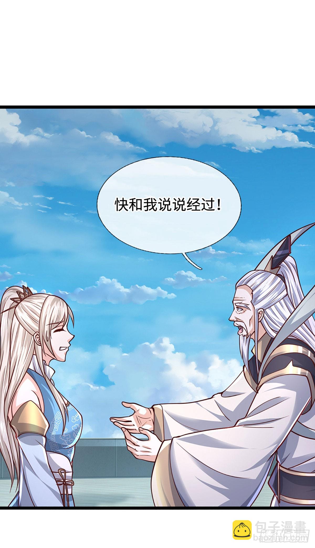 第175话 吹牛都没人信-第175话