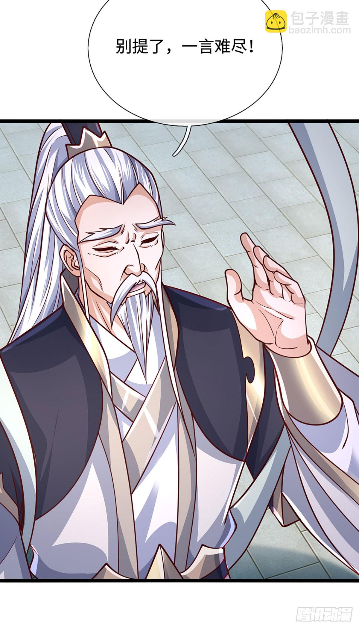 第175话 吹牛都没人信-第175话