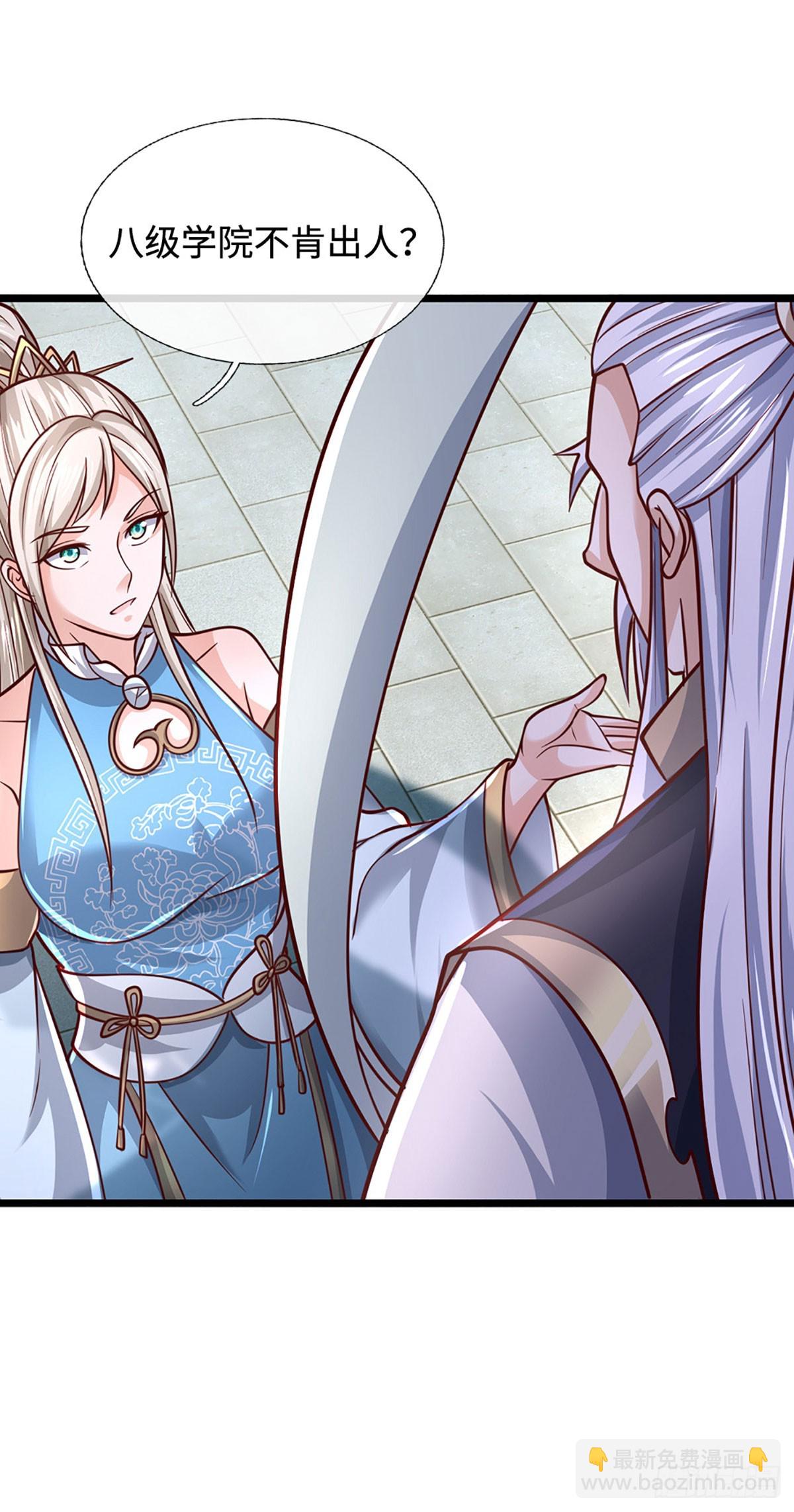 第175话 吹牛都没人信-第175话