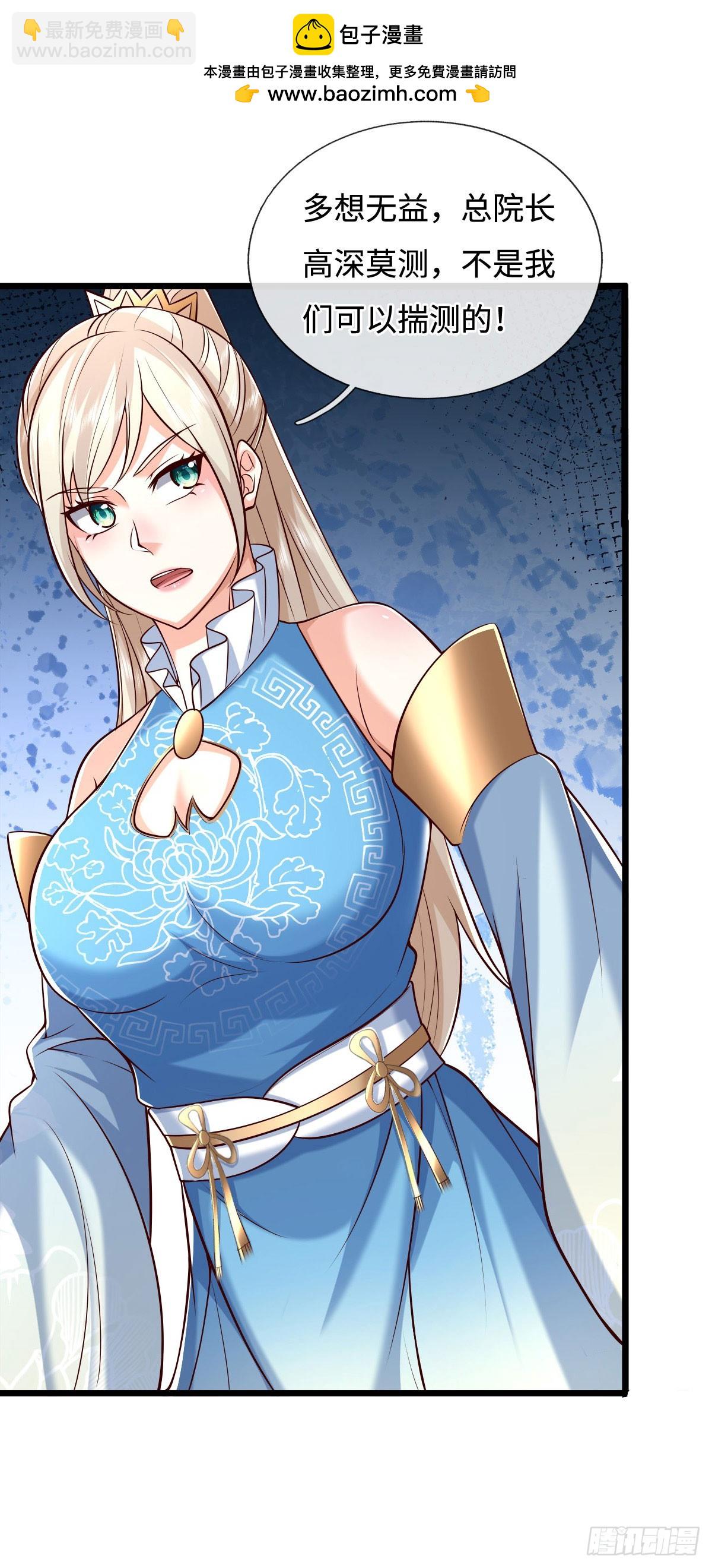 第175话 吹牛都没人信-第175话