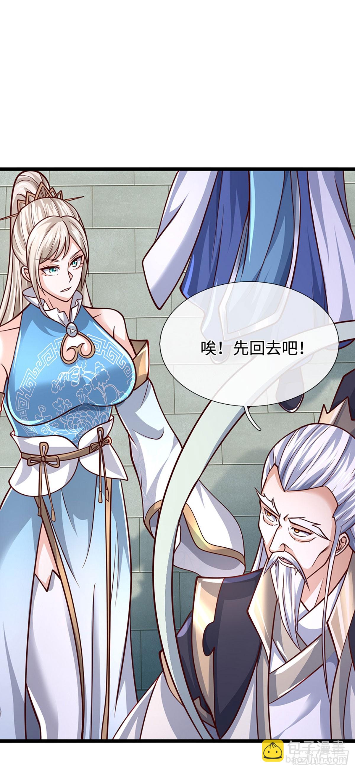 第175话 吹牛都没人信-第175话