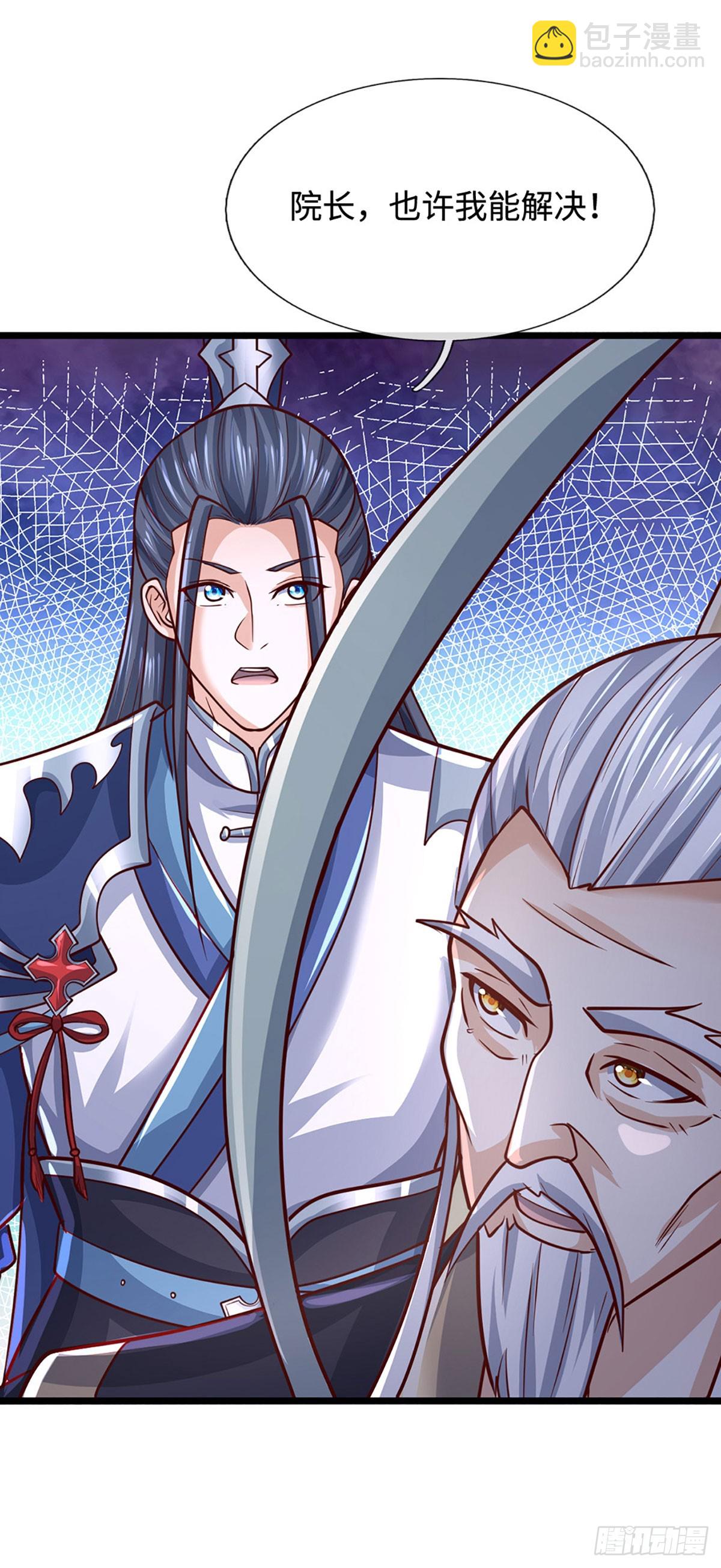 第175话 吹牛都没人信-第175话