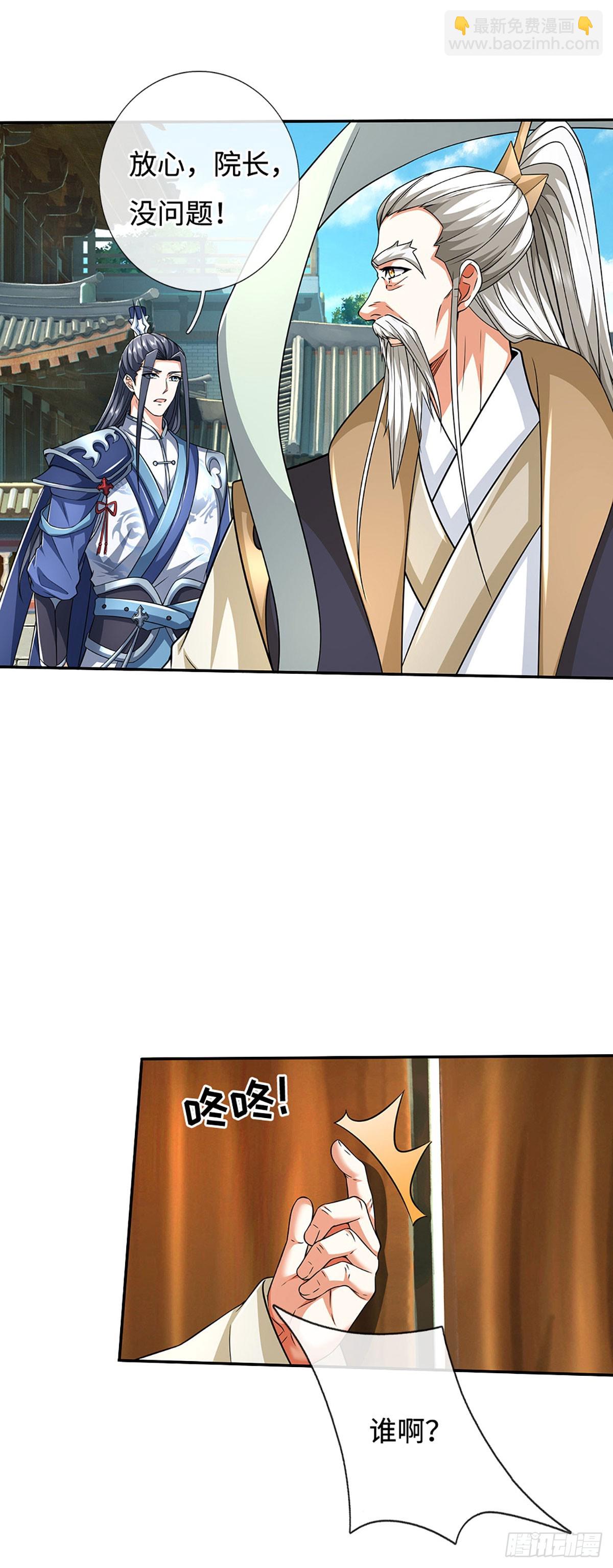 第175话 吹牛都没人信-第175话