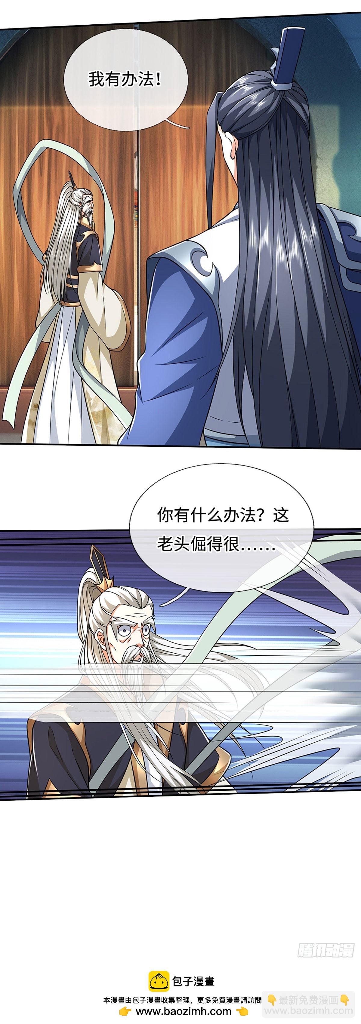 第175话 吹牛都没人信-第175话