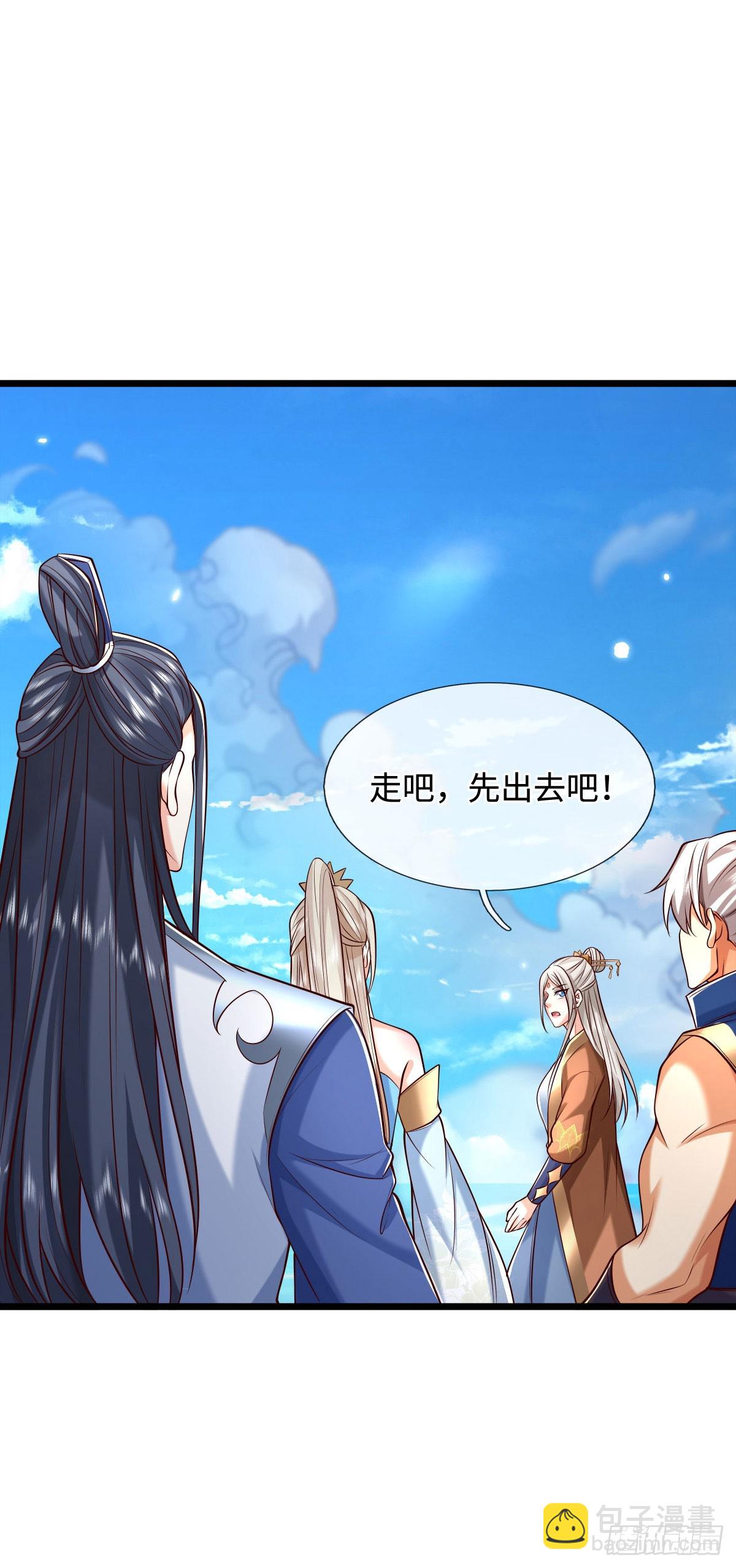 第175话 吹牛都没人信-第175话