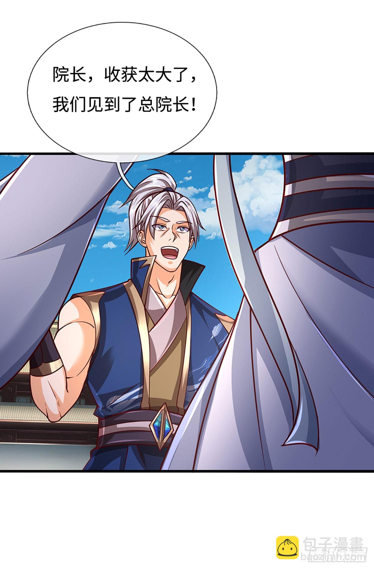 第175话 吹牛都没人信-第175话