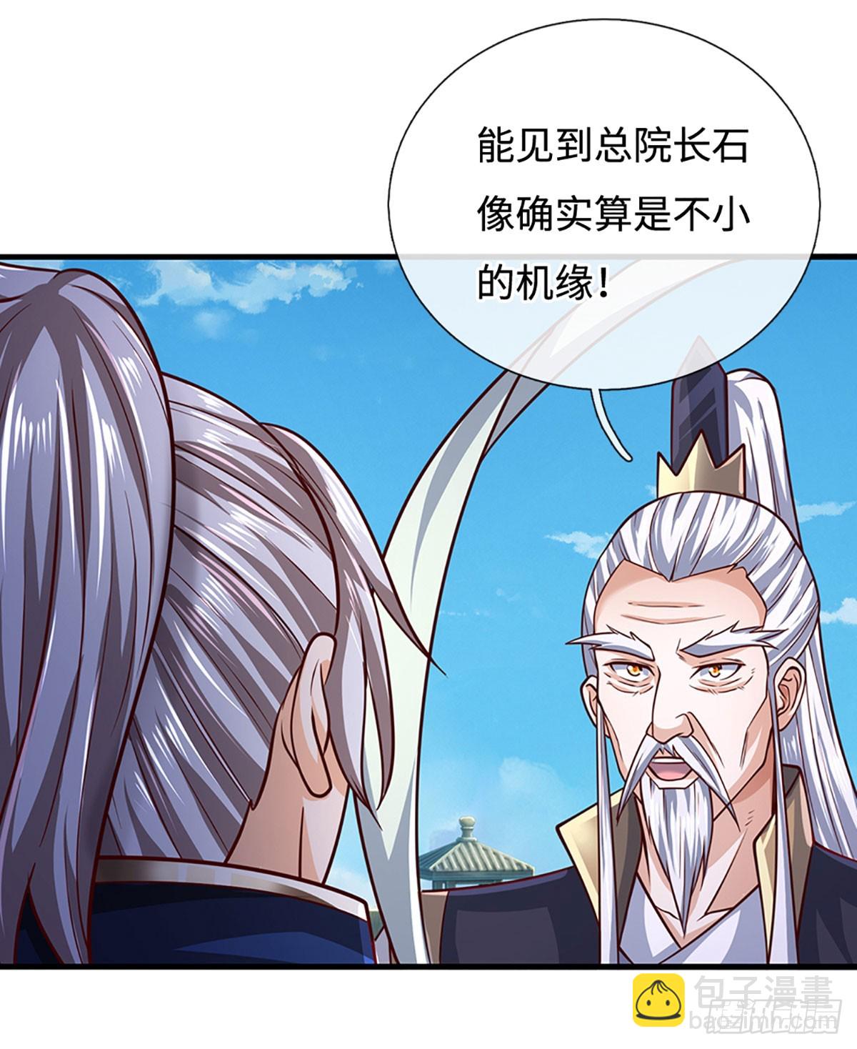 第175话 吹牛都没人信-第175话