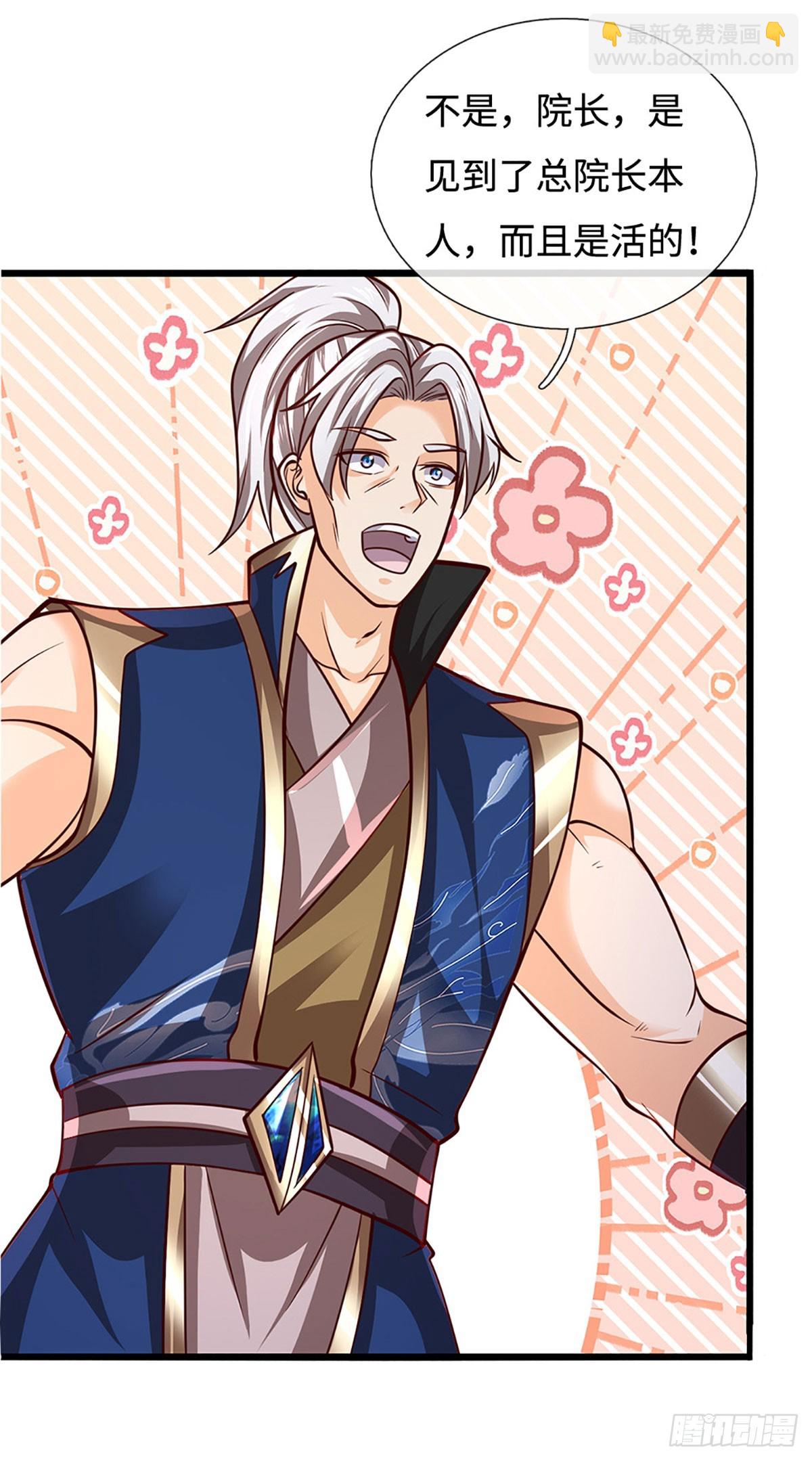 第175话 吹牛都没人信-第175话