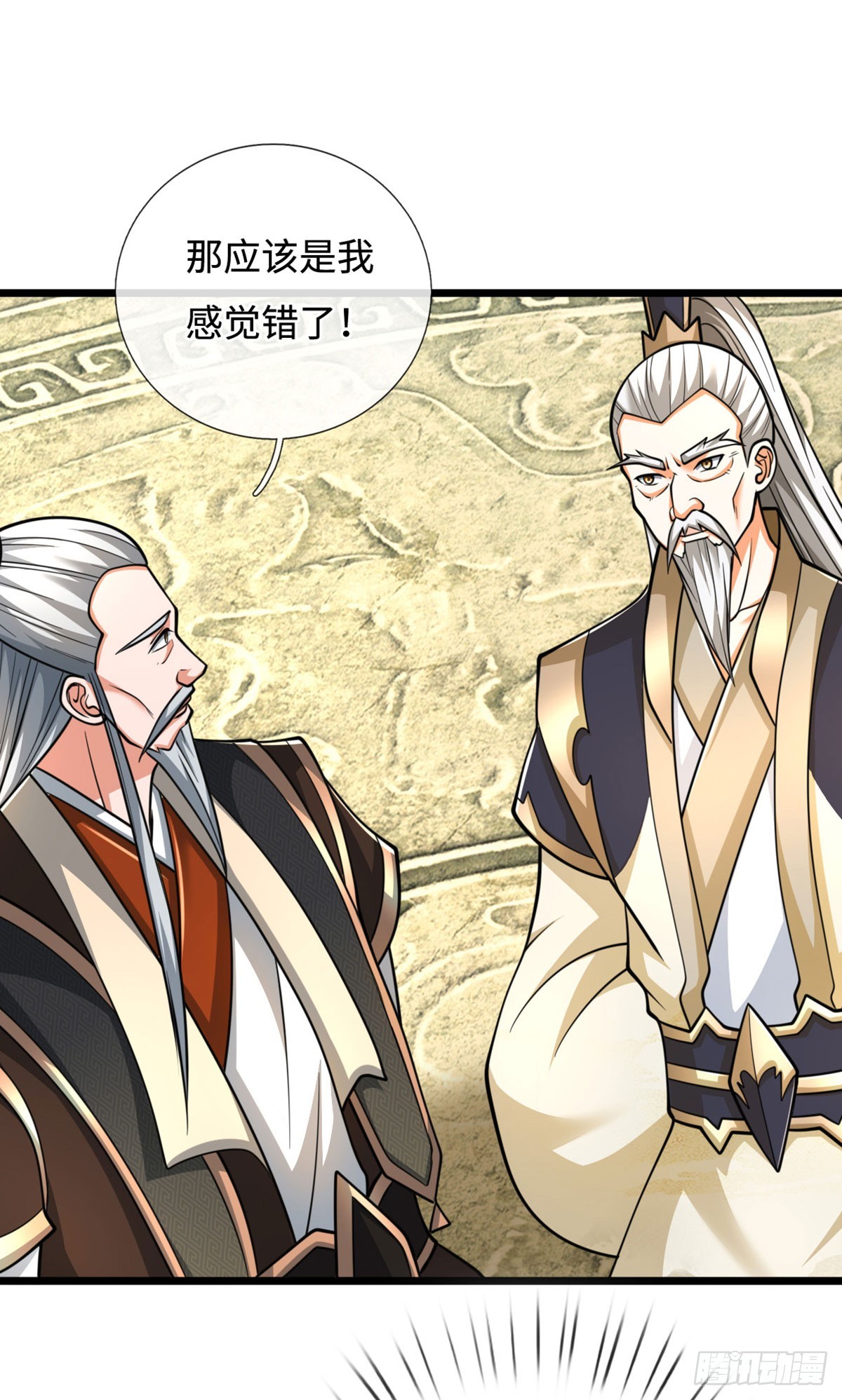 第177话 恐怖的存在-第177话