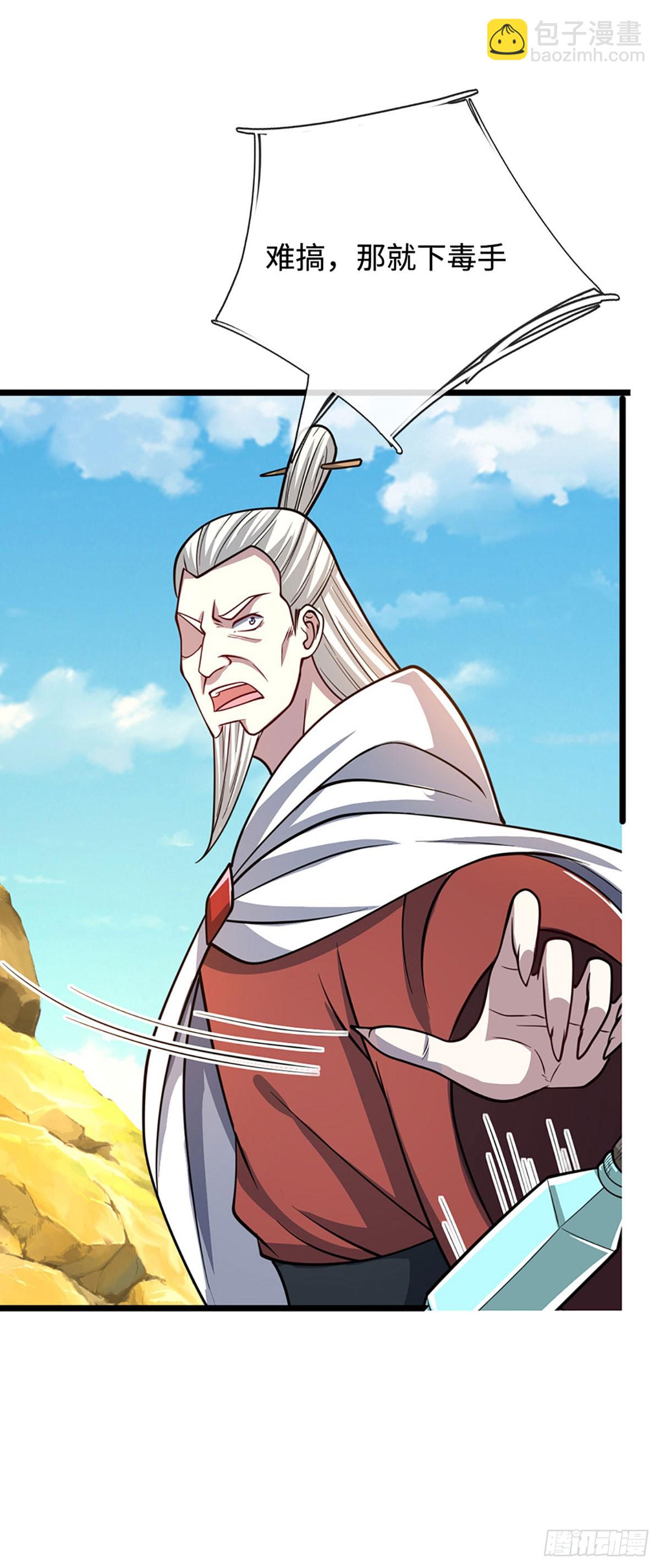 第177话 恐怖的存在-第177话