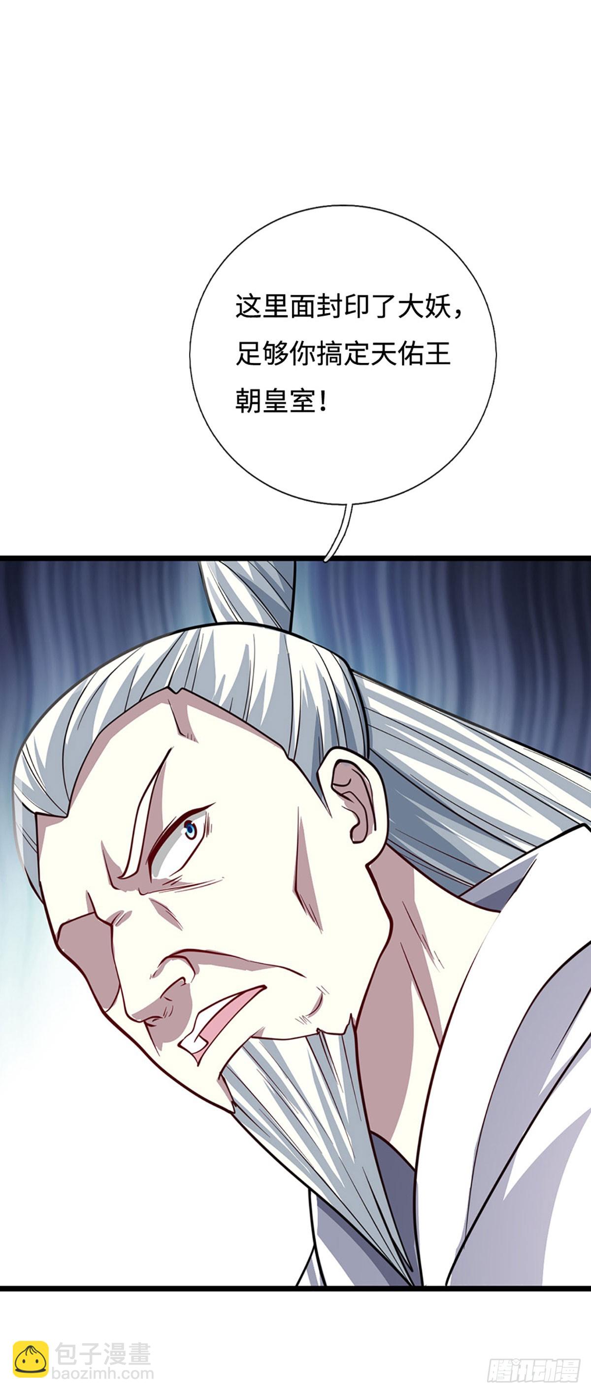 第177话 恐怖的存在-第177话