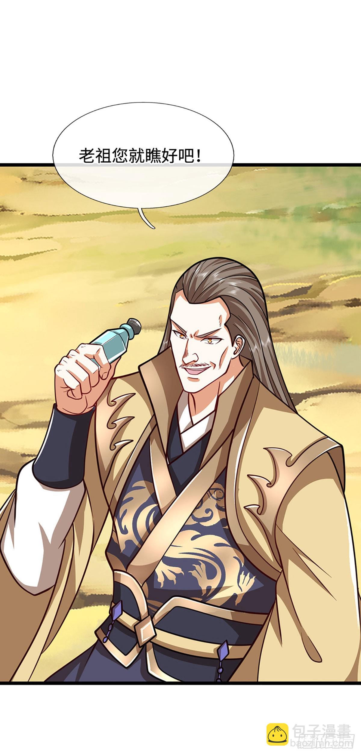 第177话 恐怖的存在-第177话