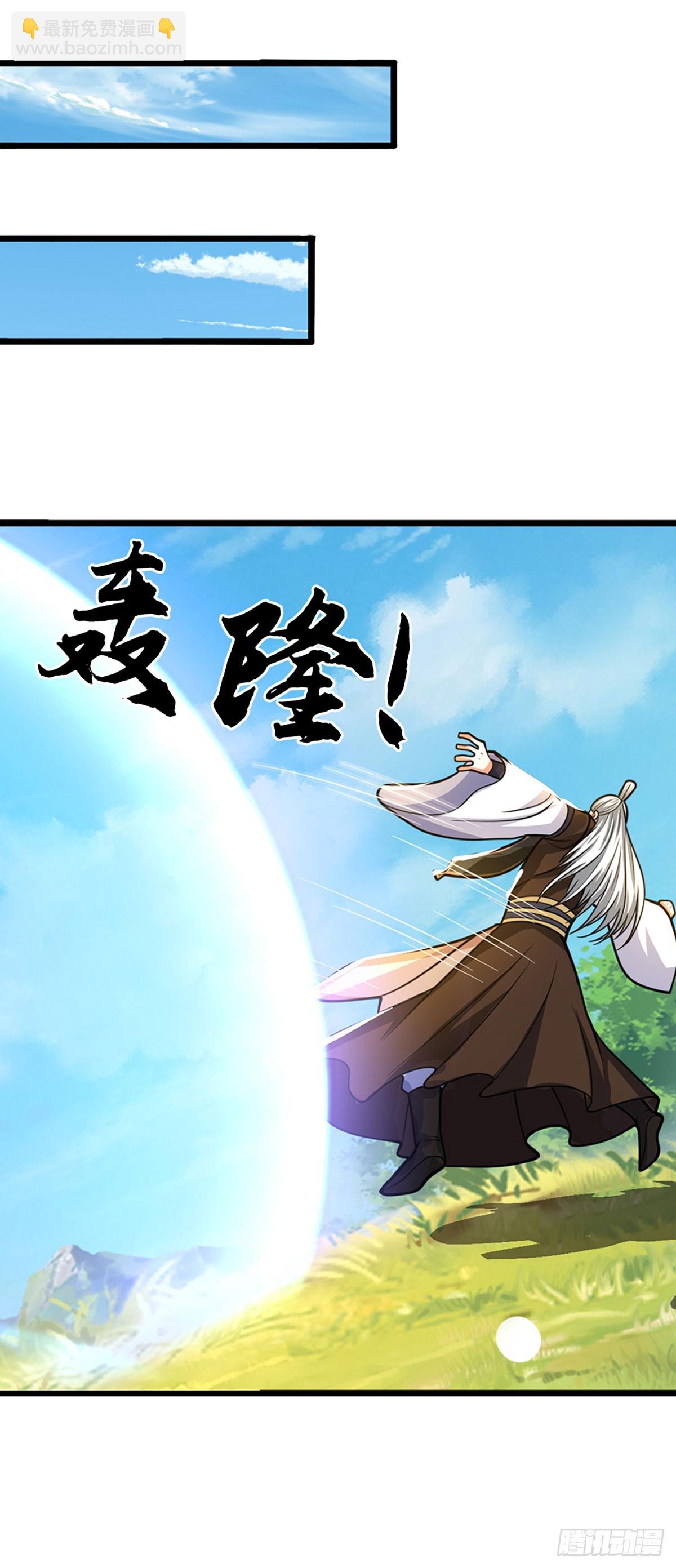 第177话 恐怖的存在-第177话