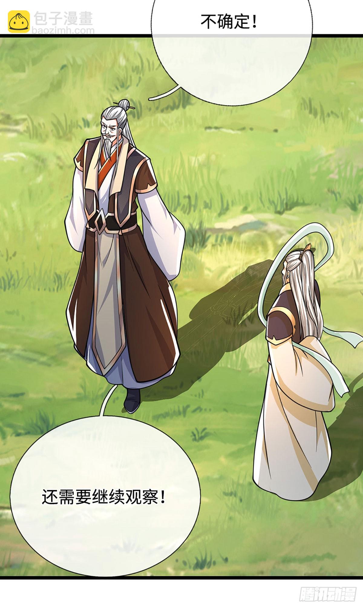 第177话 恐怖的存在-第177话