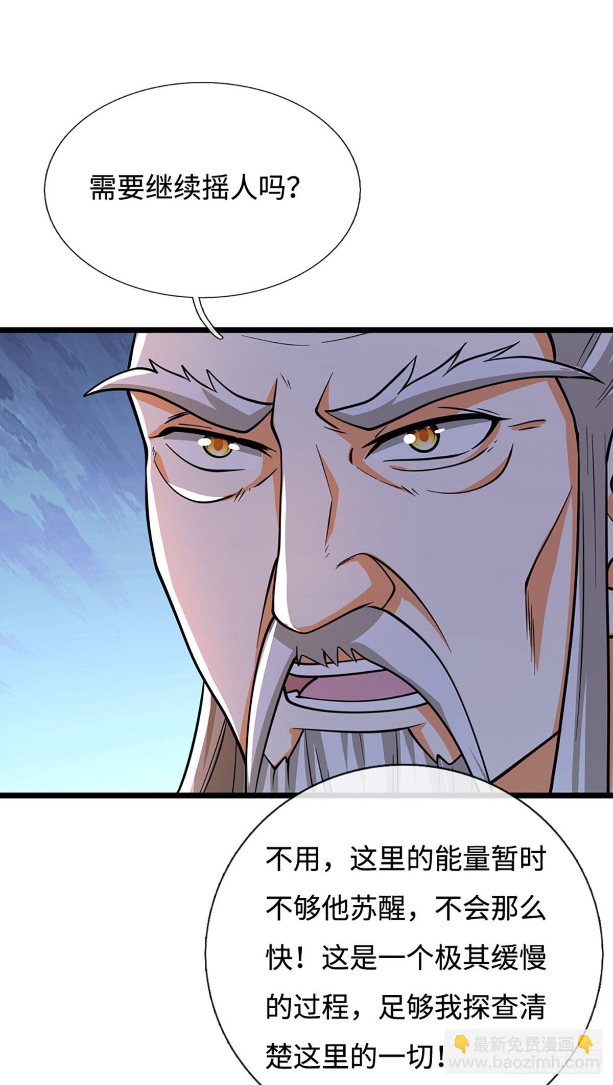 第177话 恐怖的存在-第177话