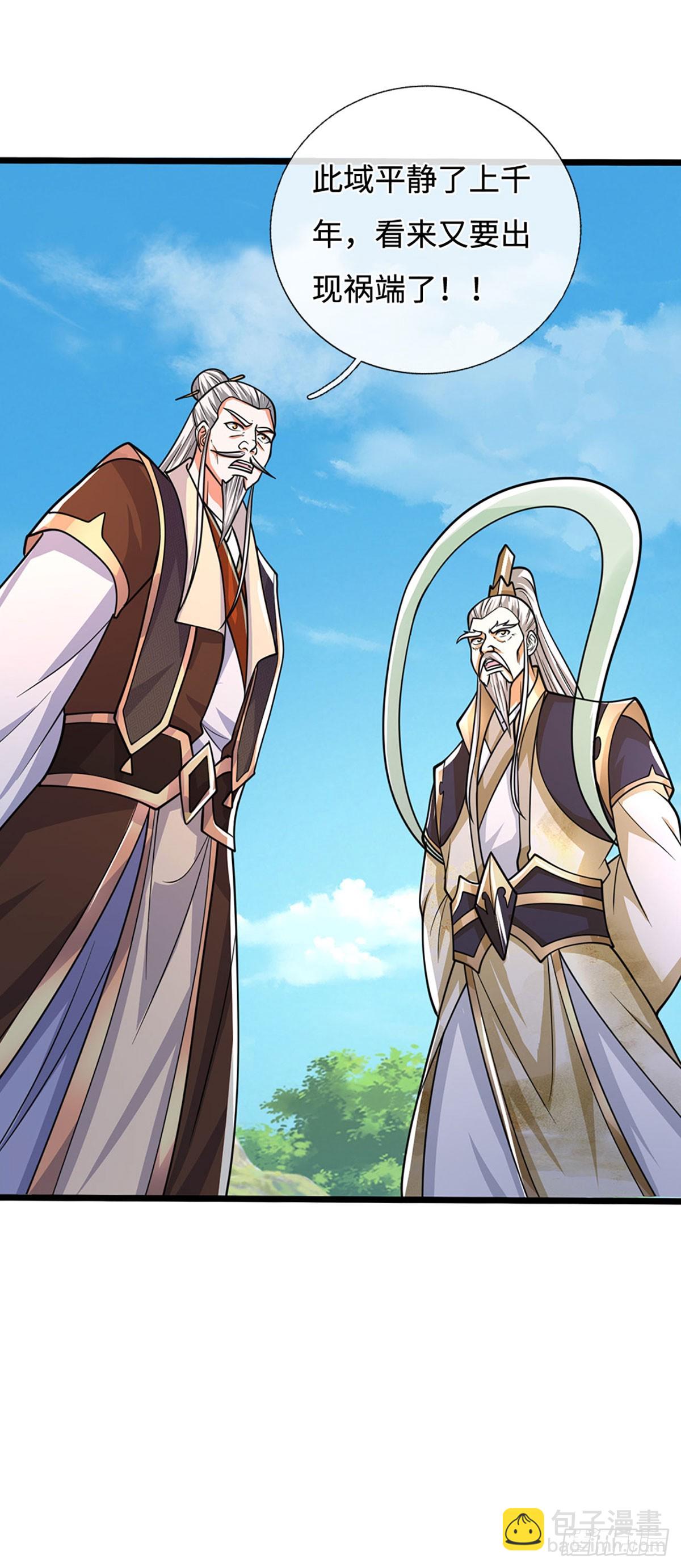 第177话 恐怖的存在-第177话