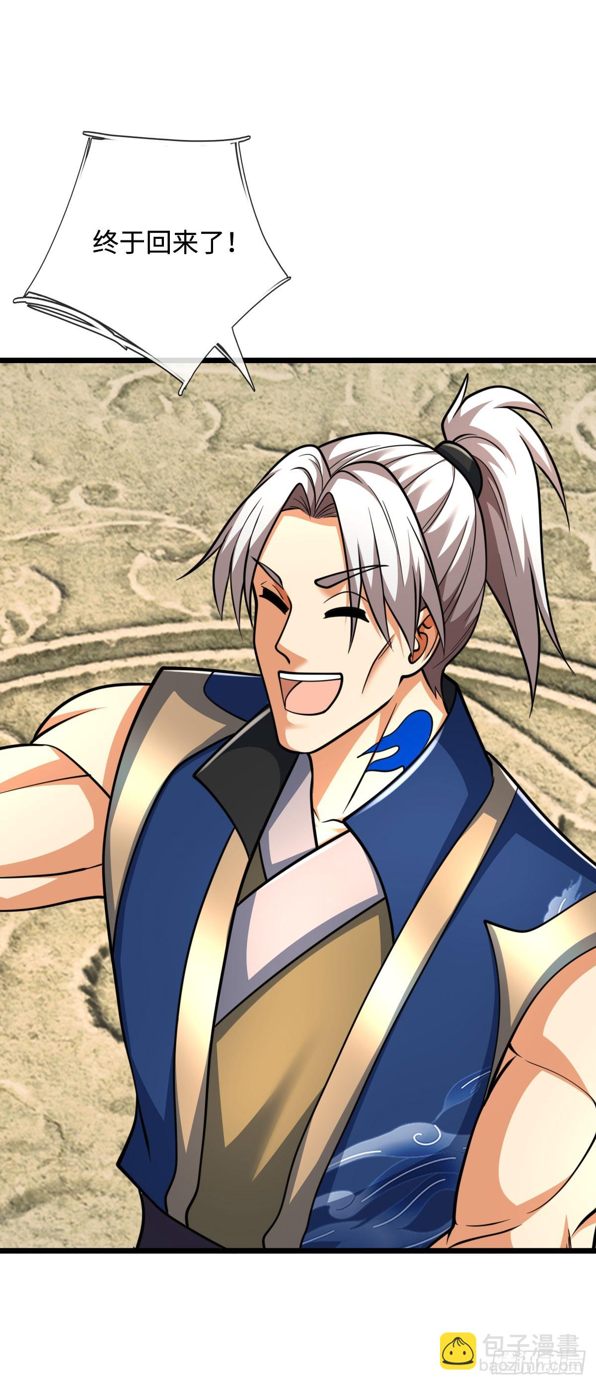 第177话 恐怖的存在-第177话