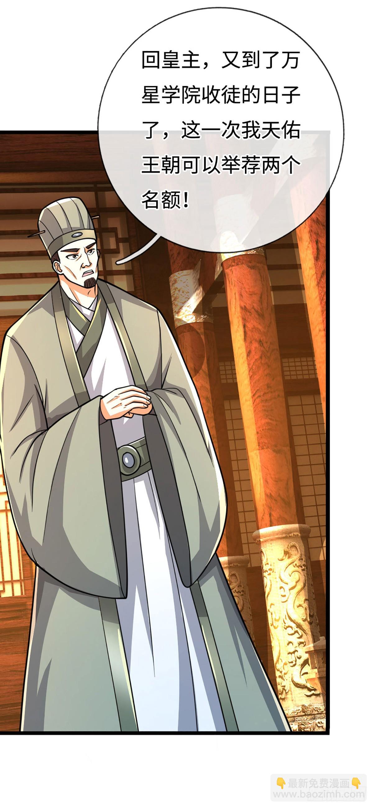 第177话 恐怖的存在-第177话