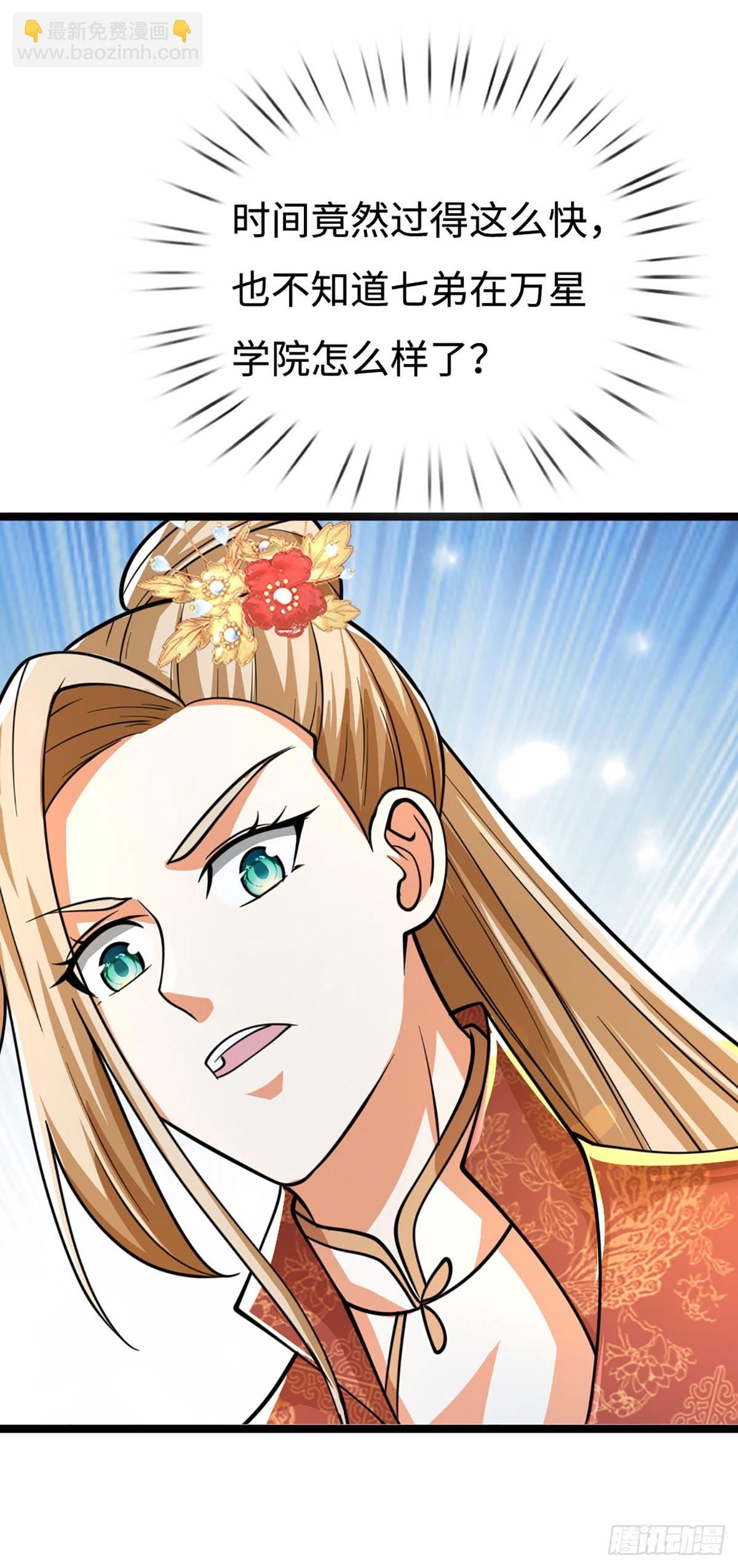 第177话 恐怖的存在-第177话