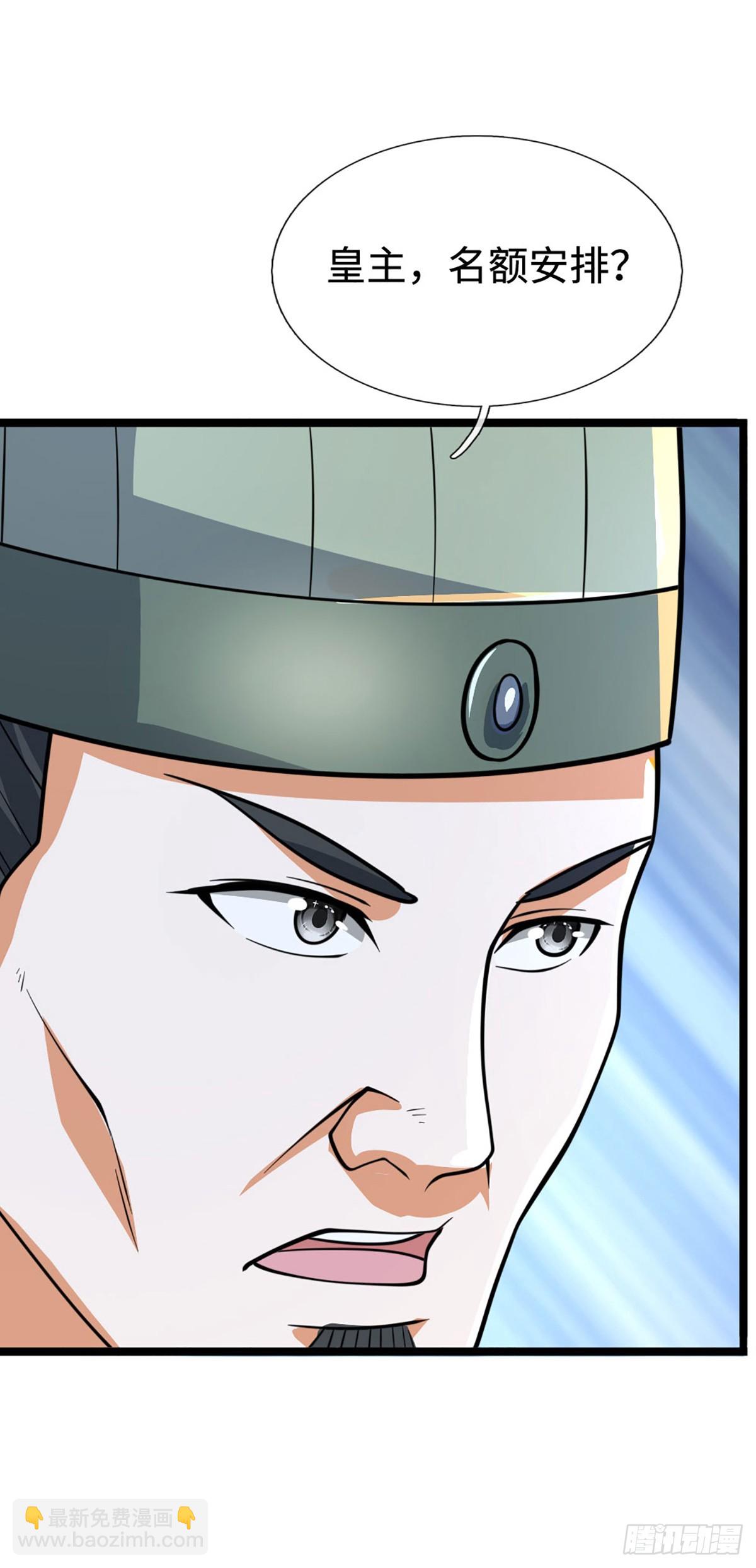 第177话 恐怖的存在-第177话