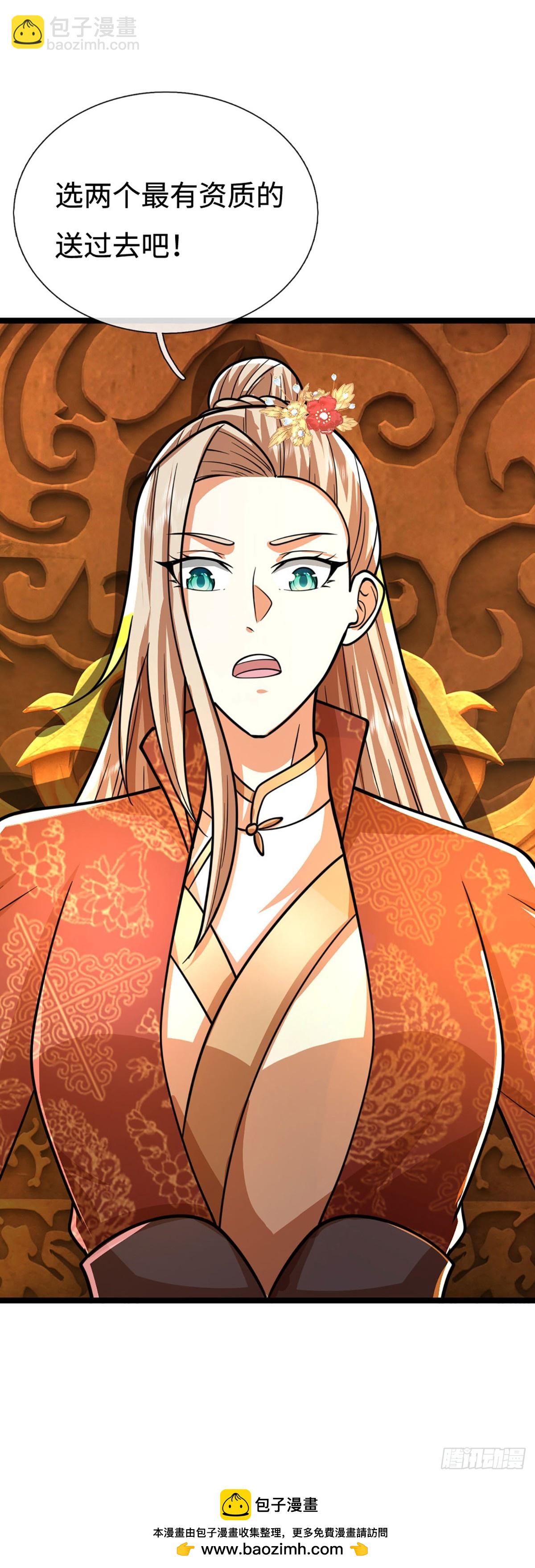 第177话 恐怖的存在-第177话