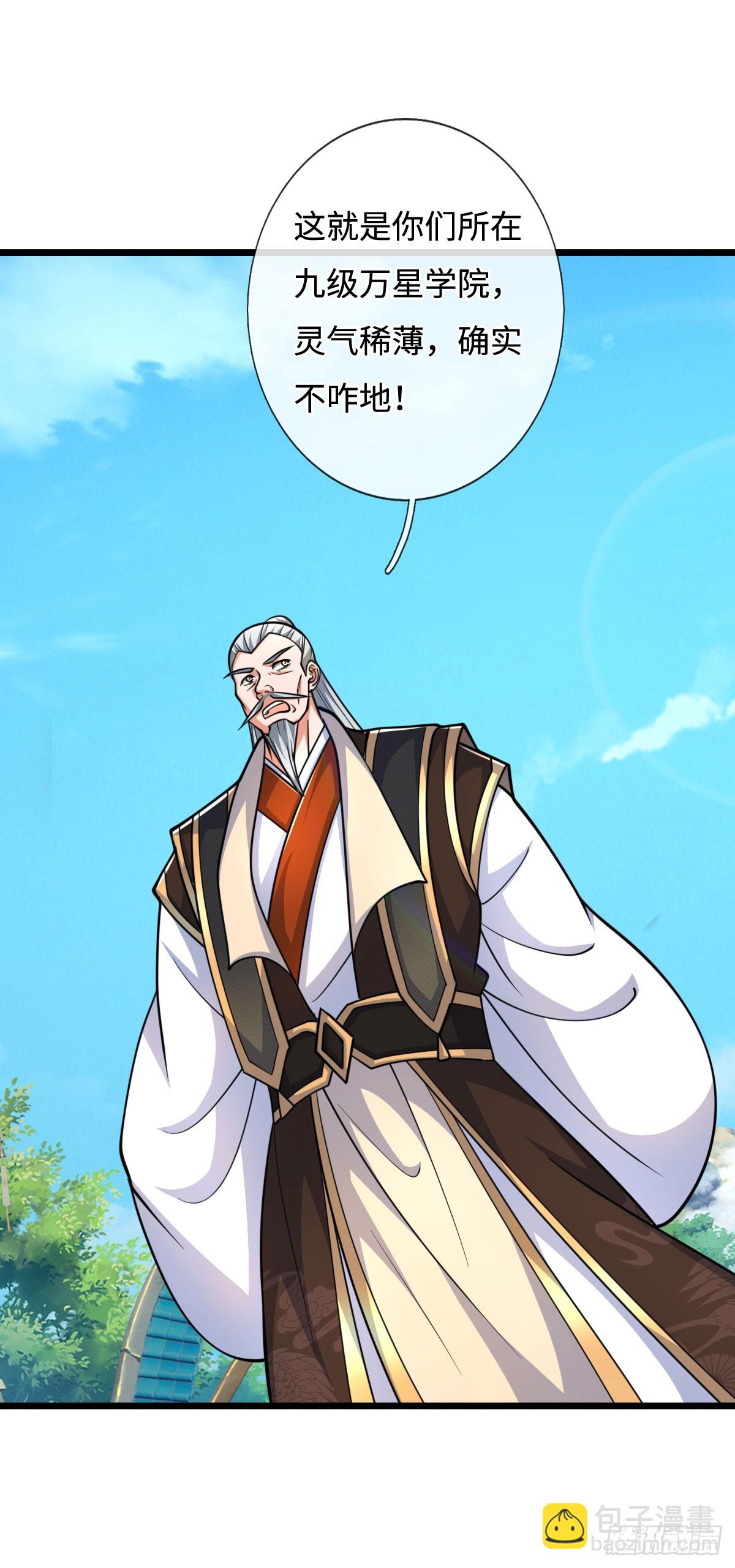 第177话 恐怖的存在-第177话