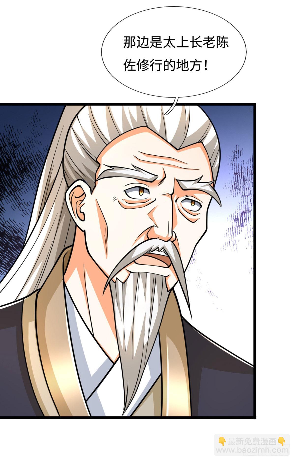 第177话 恐怖的存在-第177话