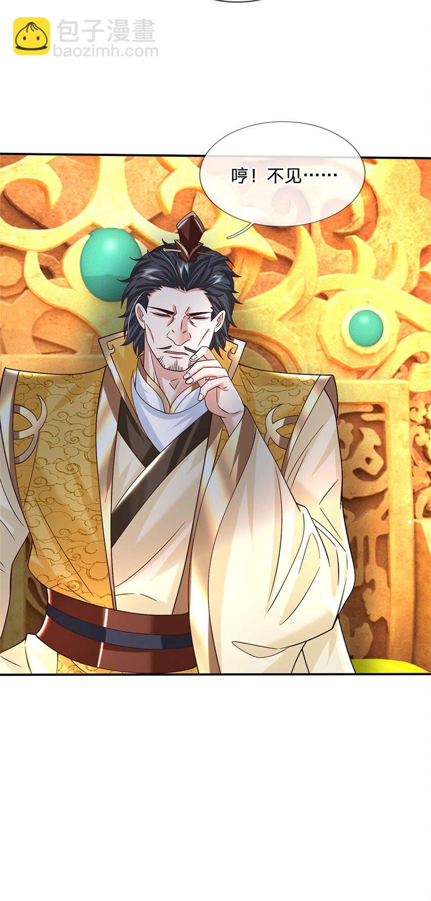 第19话 香饽饽-第19话