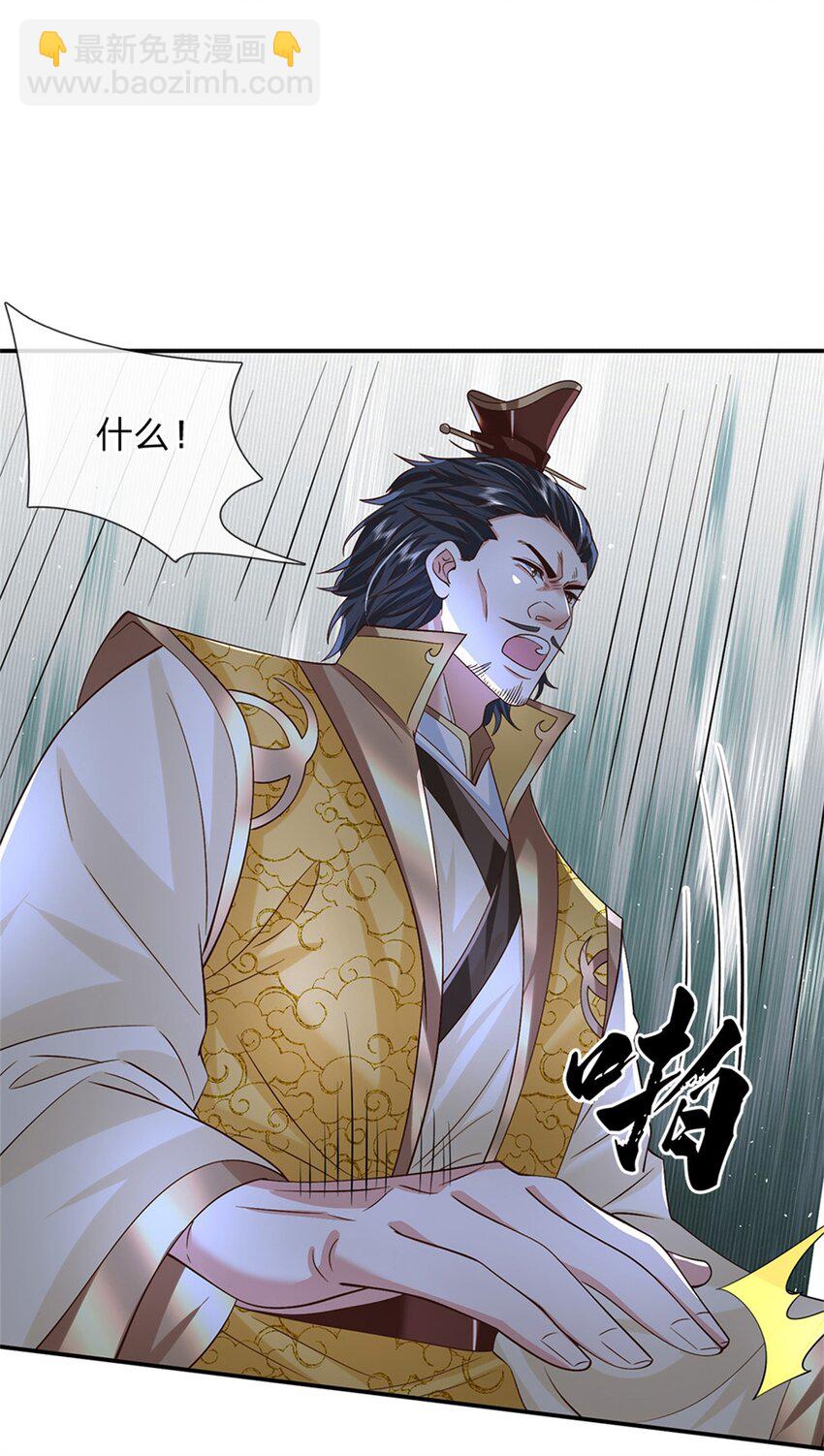 第19话 香饽饽-第19话