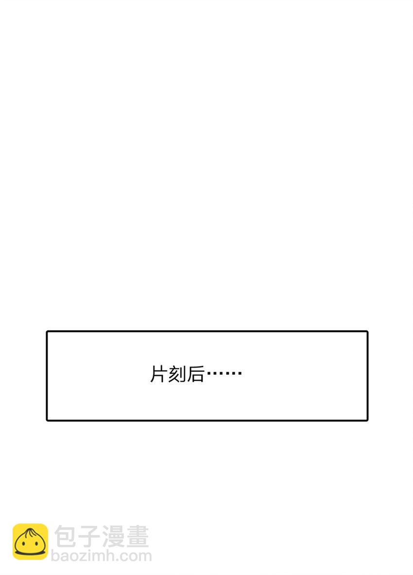 第19话 香饽饽-第19话