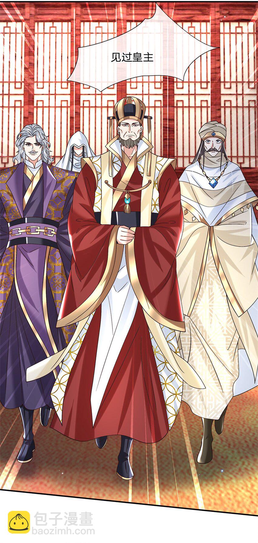 第19话 香饽饽-第19话