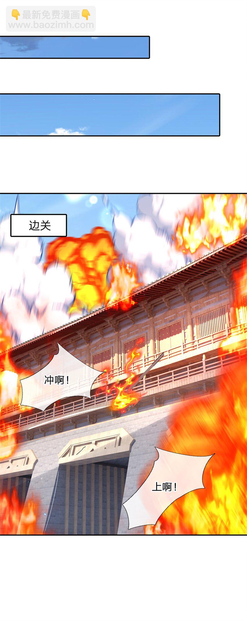 第19话 香饽饽-第19话