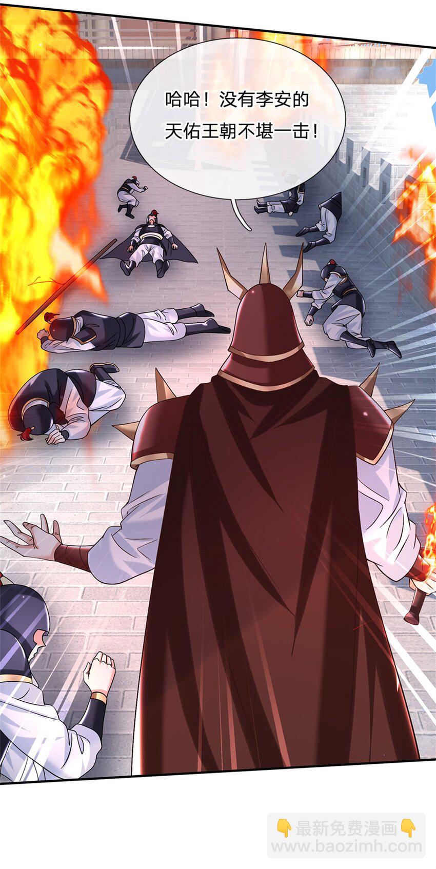 第19话 香饽饽-第19话