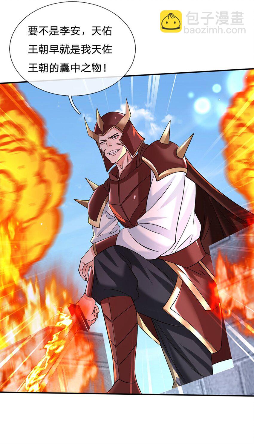 第19话 香饽饽-第19话