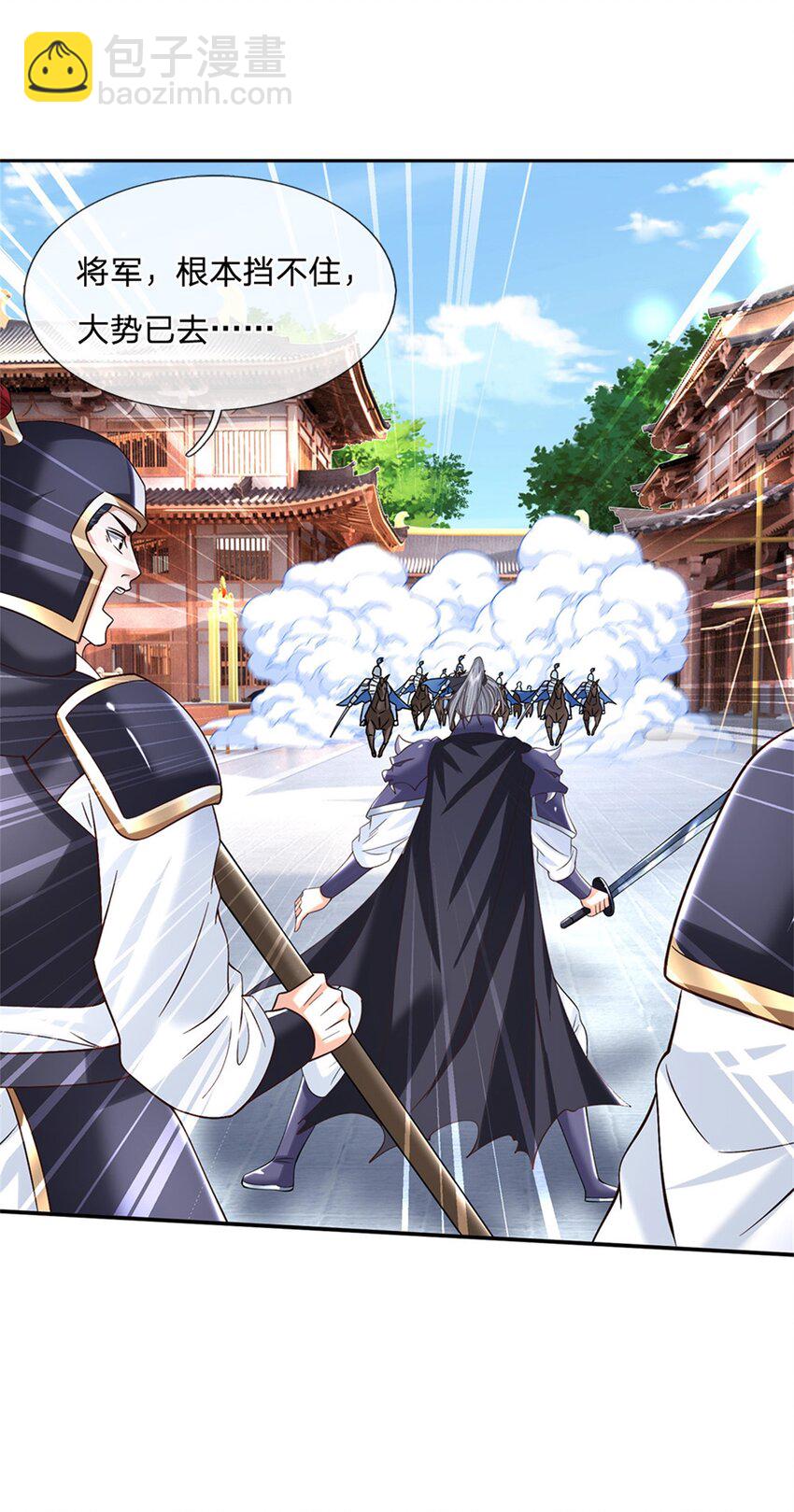 第19话 香饽饽-第19话