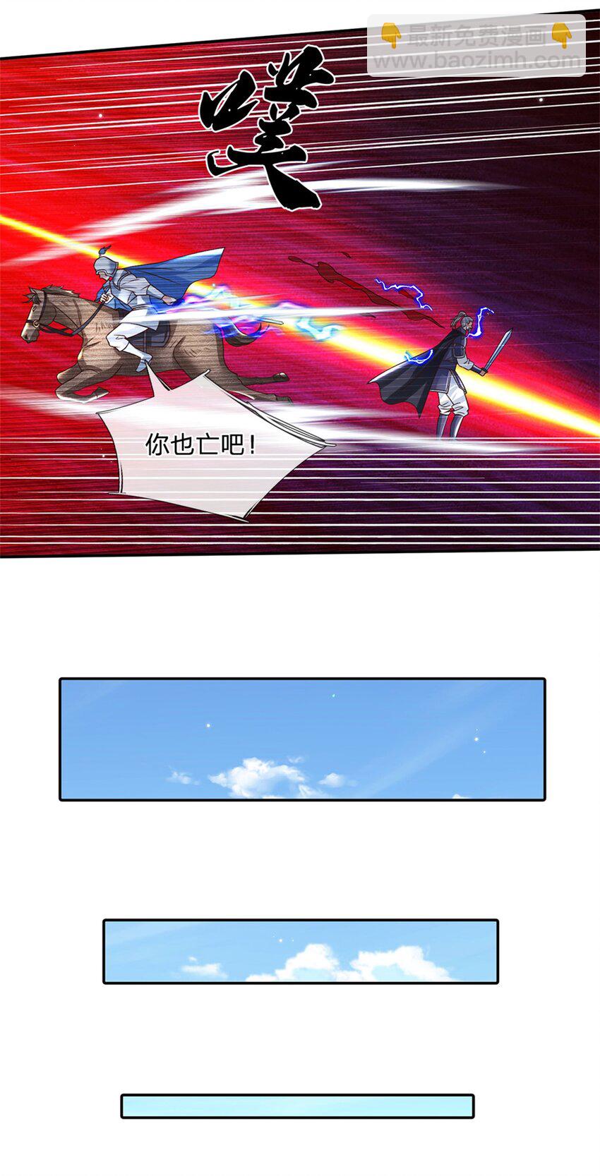 第19话 香饽饽-第19话