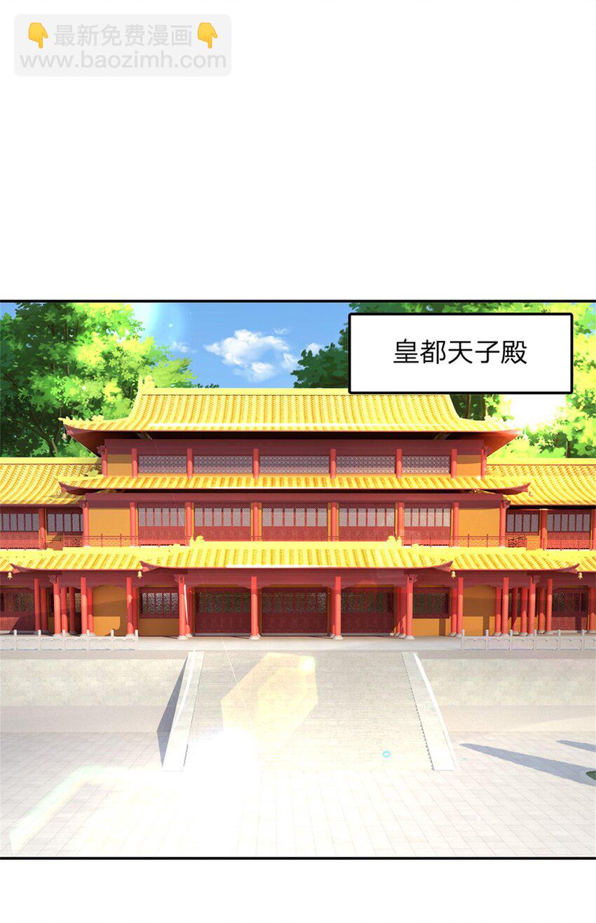 第19话 香饽饽-第19话